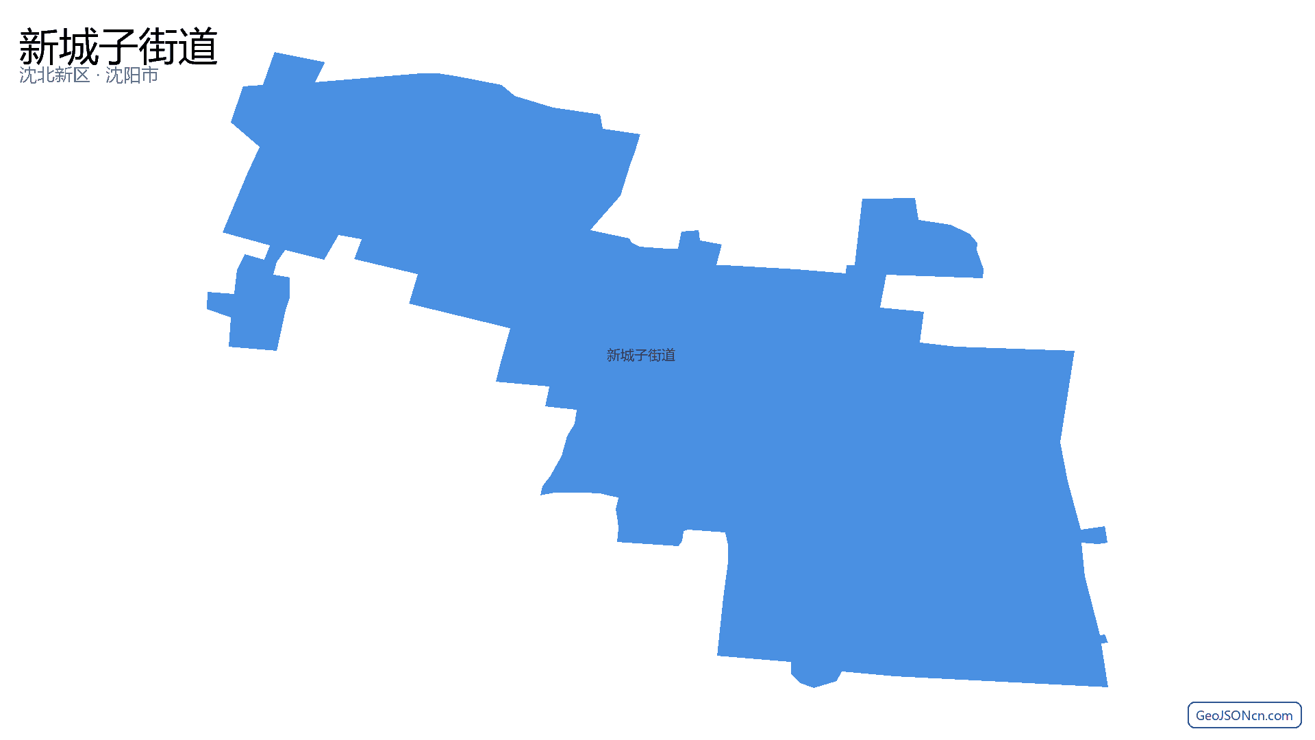 新城子街道行政区划边界地图（沈北新区·沈阳市）,提供GeoJSON、SHP矢量边界数据下载及高清地图大图(PNG/JPG) - GeoJSONcn.com