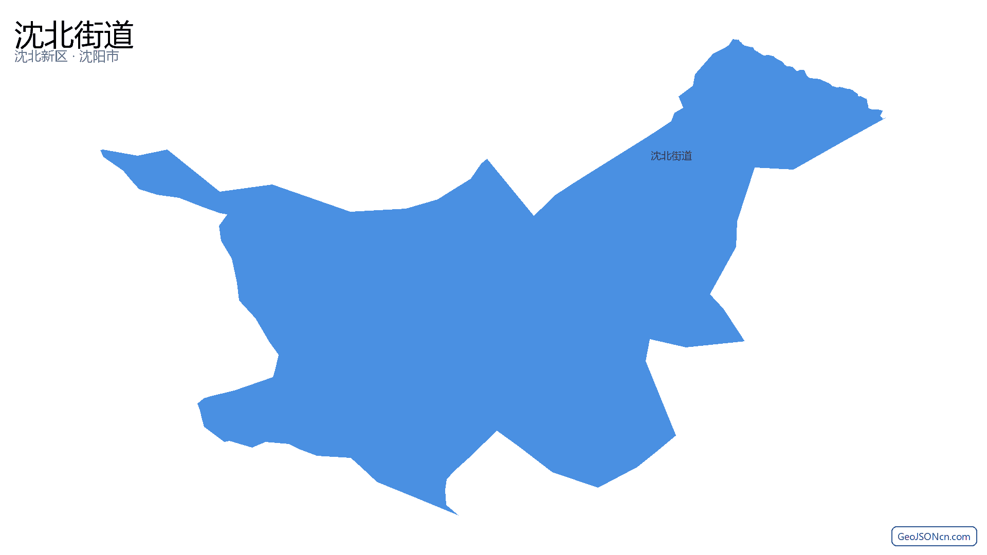 沈北街道行政区划边界地图（沈北新区·沈阳市）,提供GeoJSON、SHP矢量边界数据下载及高清地图大图(PNG/JPG) - GeoJSONcn.com