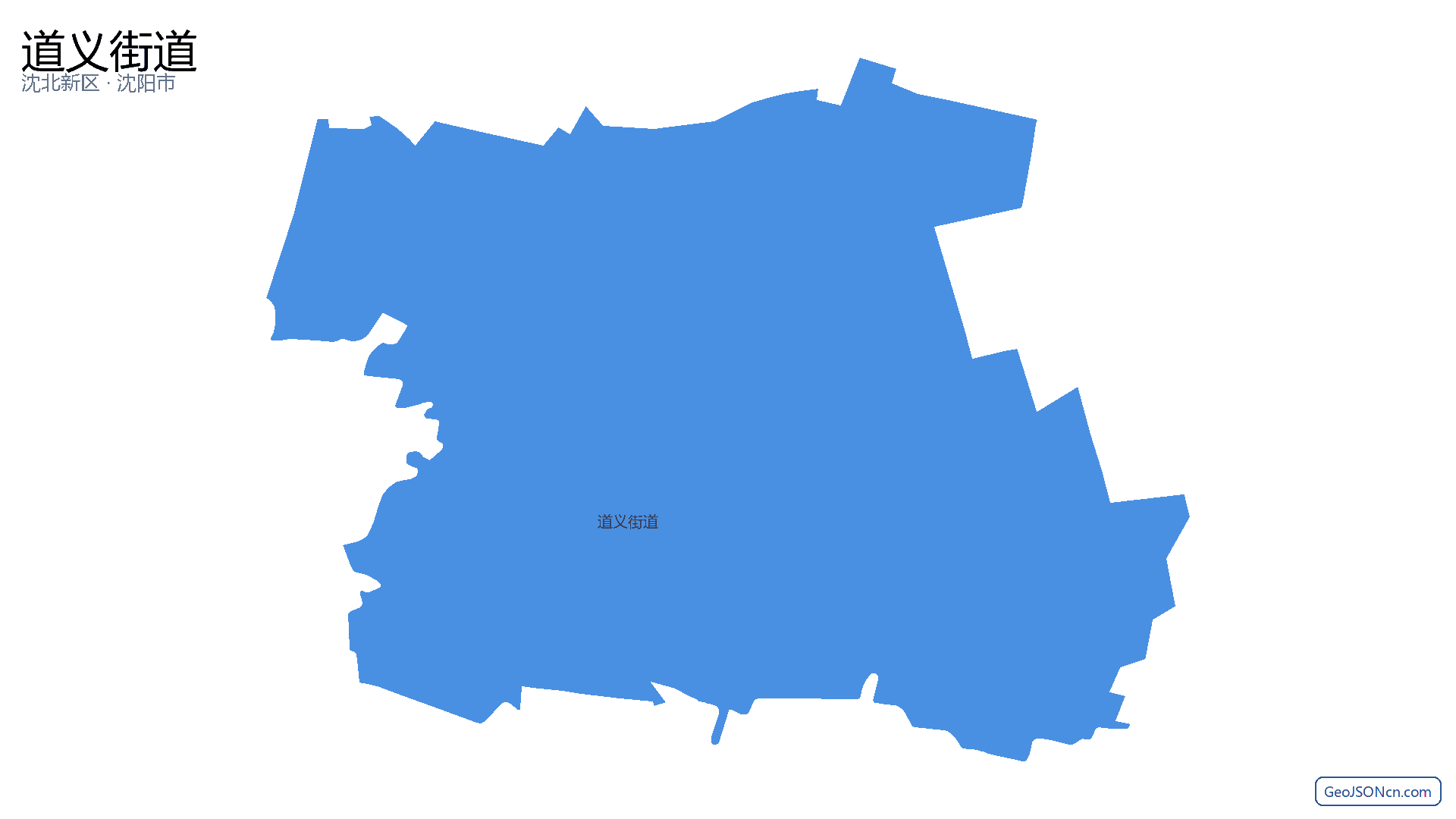 道义街道行政区划边界地图（沈北新区·沈阳市）,提供GeoJSON、SHP矢量边界数据下载及高清地图大图(PNG/JPG) - GeoJSONcn.com