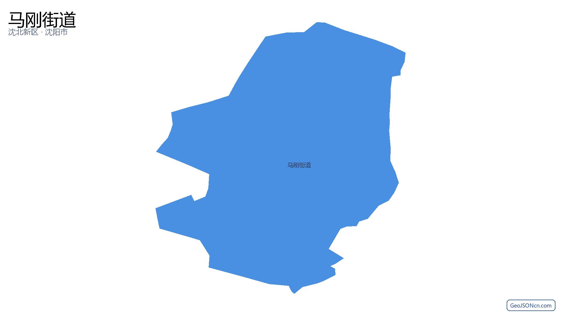 马刚街道行政区划边界地图（沈北新区·沈阳市）,提供GeoJSON、SHP矢量边界数据下载及高清地图大图(PNG/JPG) - GeoJSONcn.com