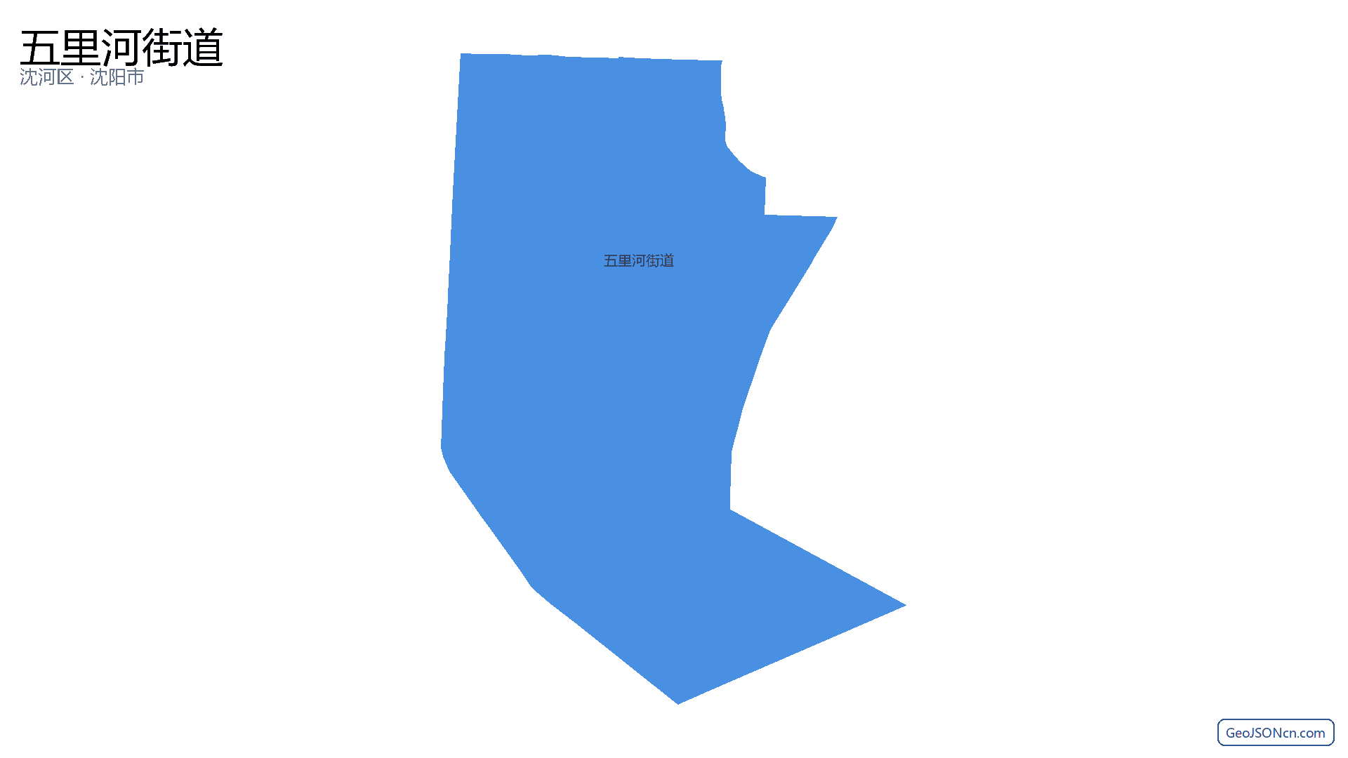 五里河街道行政区划边界地图（沈河区·沈阳市）,提供GeoJSON、SHP矢量边界数据下载及高清地图大图(PNG/JPG) - GeoJSONcn.com