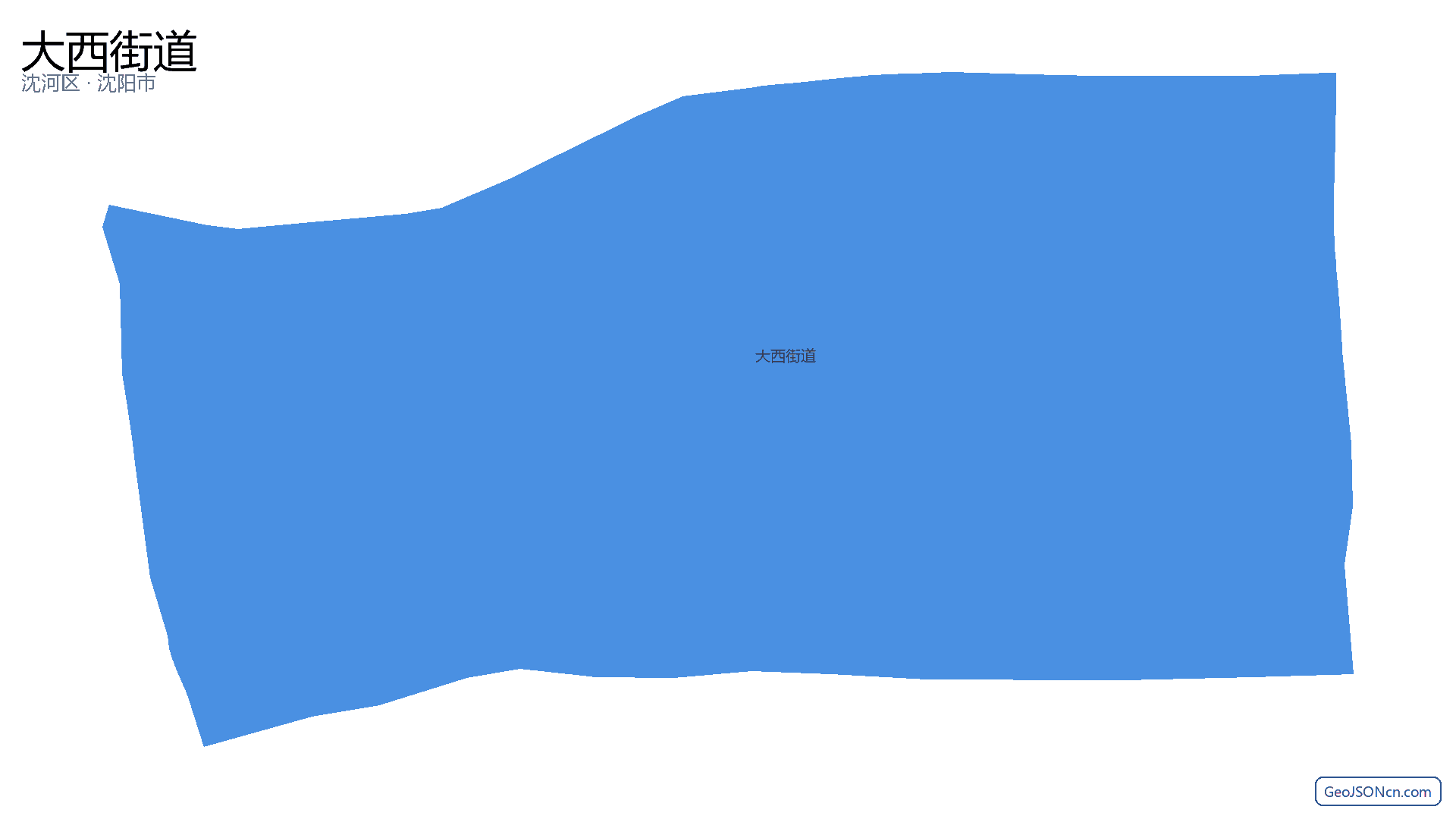 大西街道行政区划边界地图（沈河区·沈阳市）,提供GeoJSON、SHP矢量边界数据下载及高清地图大图(PNG/JPG) - GeoJSONcn.com