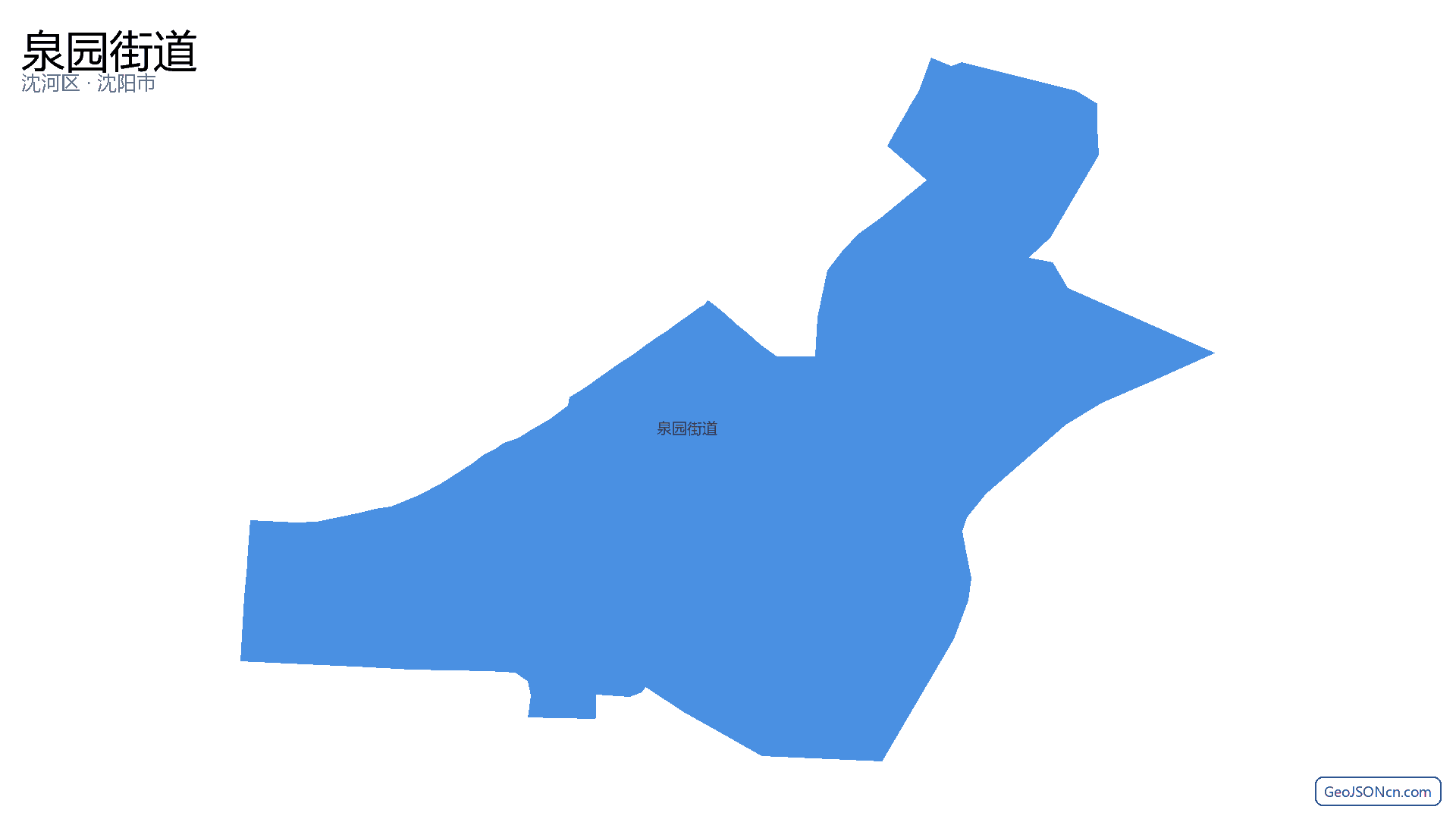泉园街道行政区划边界地图(沈河区·沈阳市),提供GeoJSON、SHP矢量边界数据下载及高清地图大图(PNG/JPG) - GeoJSONcn.com