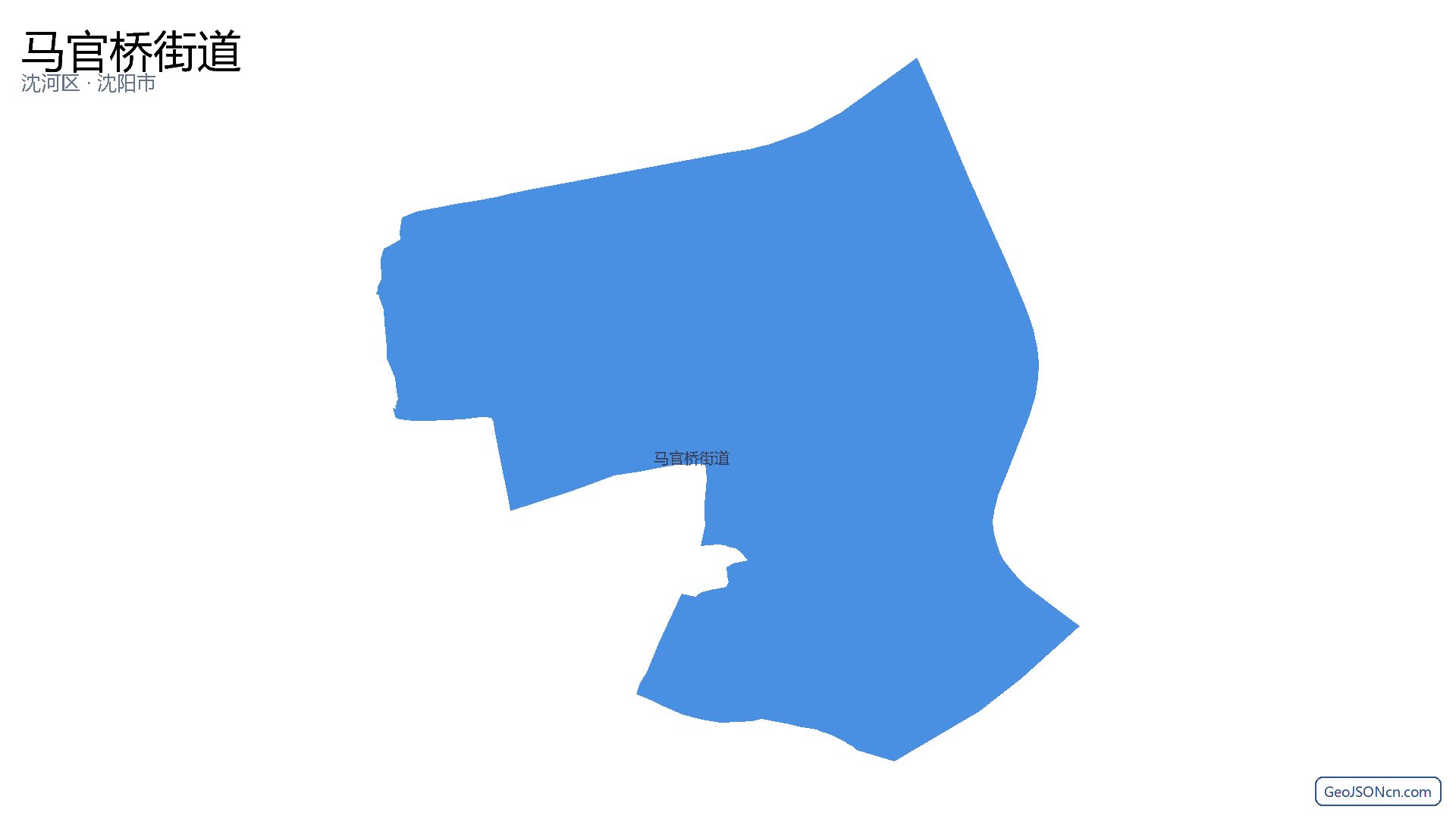 马官桥街道行政区划边界地图（沈河区·沈阳市）,提供GeoJSON、SHP矢量边界数据下载及高清地图大图(PNG/JPG) - GeoJSONcn.com