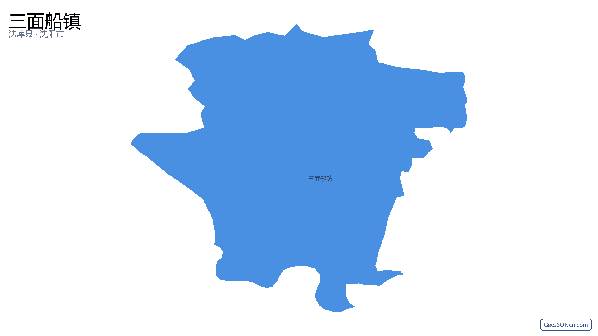 三面船镇行政区划边界地图（法库县·沈阳市）,提供GeoJSON、SHP矢量边界数据下载及高清地图大图(PNG/JPG) - GeoJSONcn.com