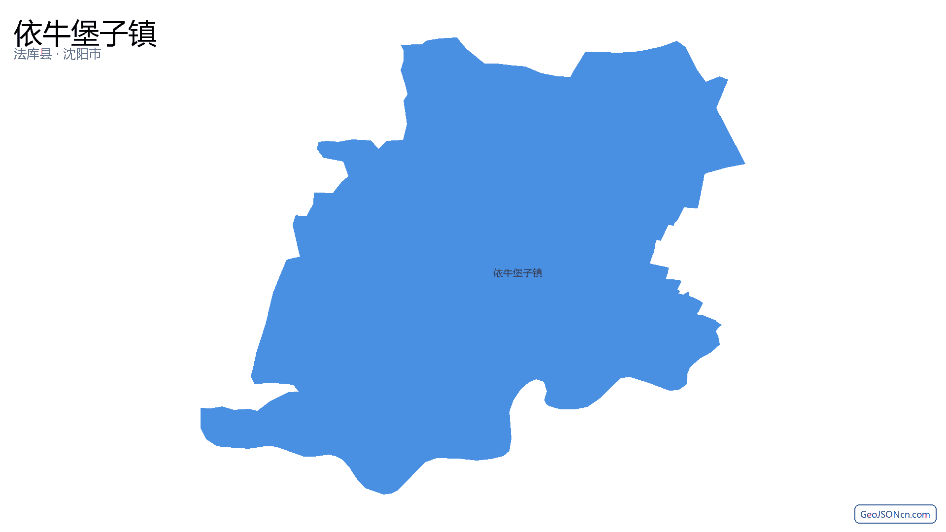 依牛堡子镇行政区划边界地图(法库县·沈阳市),提供GeoJSON、SHP矢量边界数据下载及高清地图大图(PNG/JPG) - GeoJSONcn.com