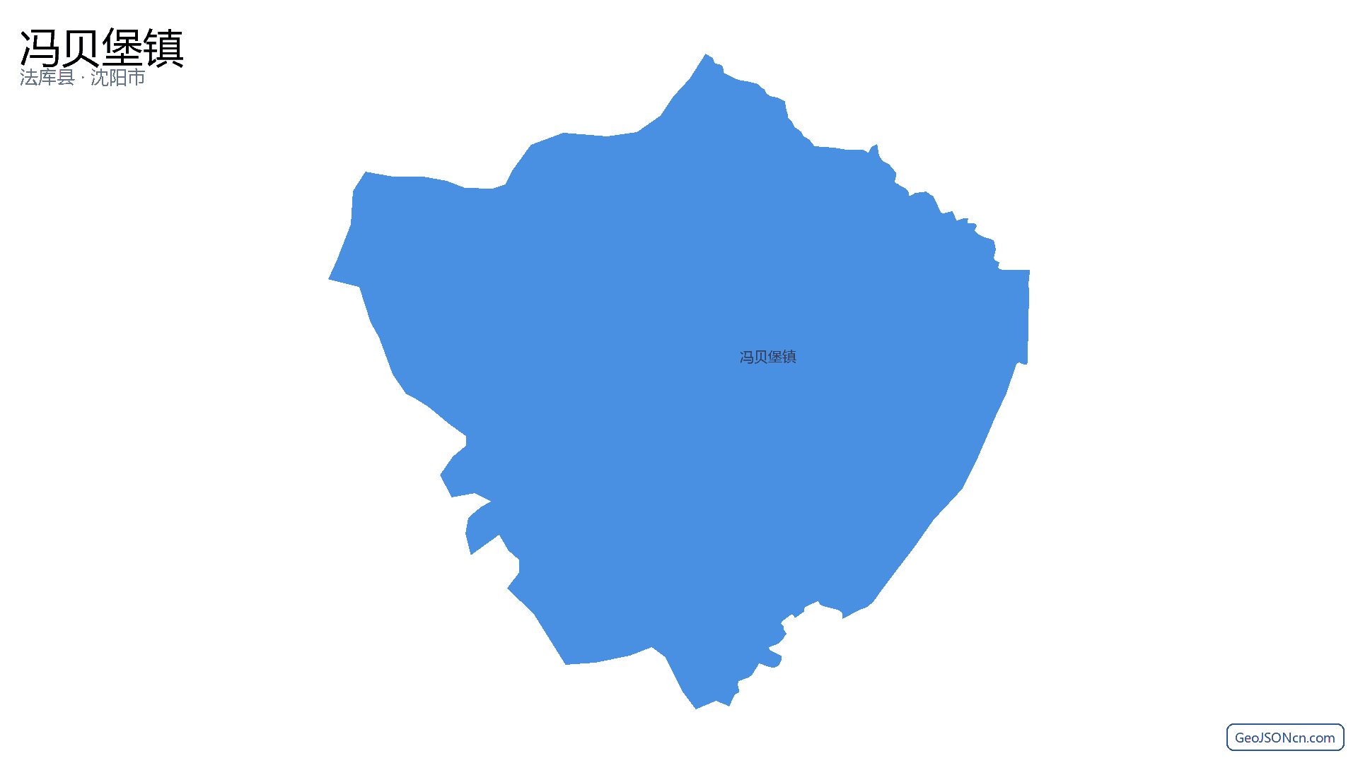 冯贝堡镇行政区划边界地图(法库县·沈阳市),提供GeoJSON、SHP矢量边界数据下载及高清地图大图(PNG/JPG) - GeoJSONcn.com