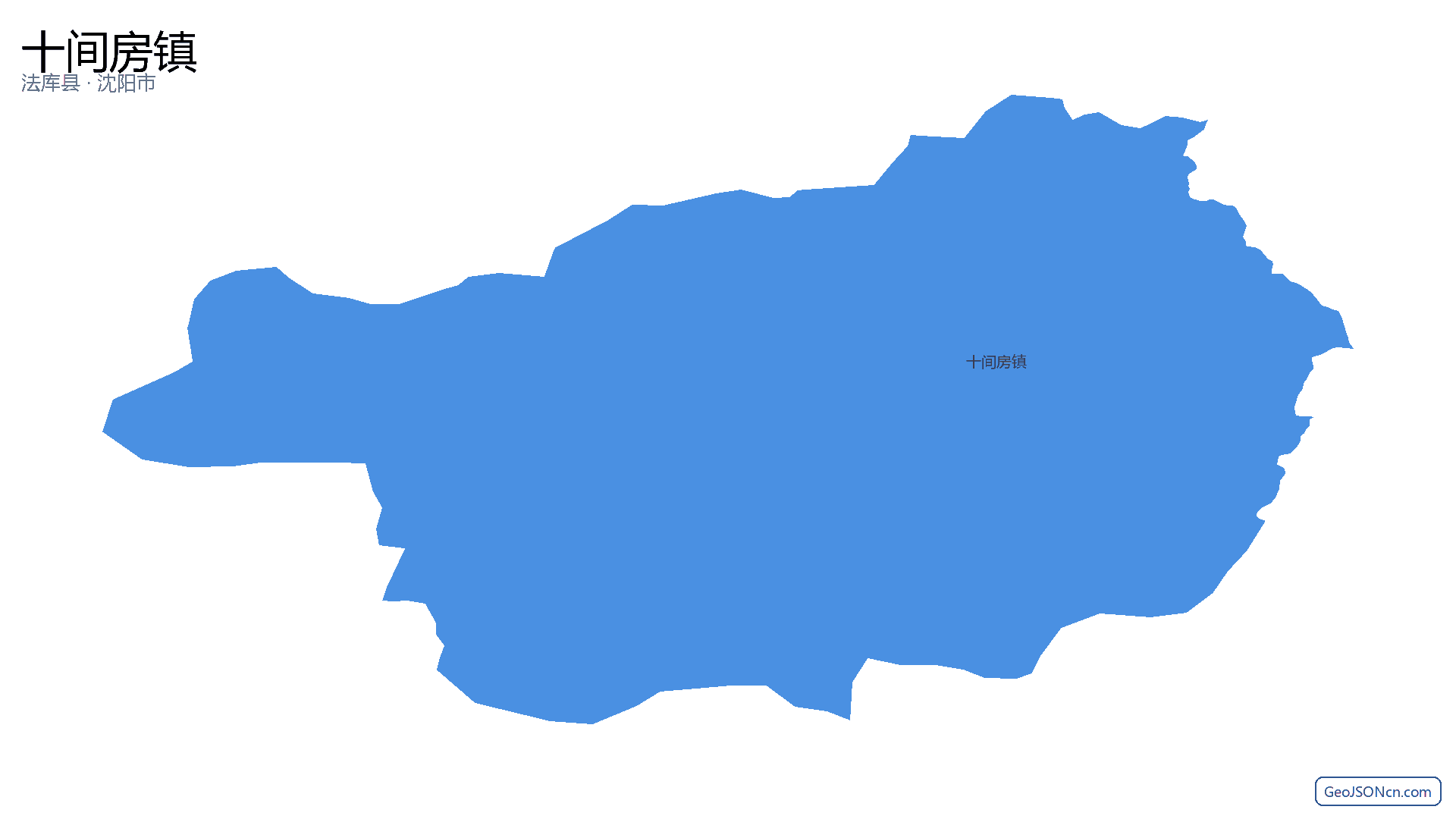 十间房镇行政区划边界地图(法库县·沈阳市),提供GeoJSON、SHP矢量边界数据下载及高清地图大图(PNG/JPG) - GeoJSONcn.com