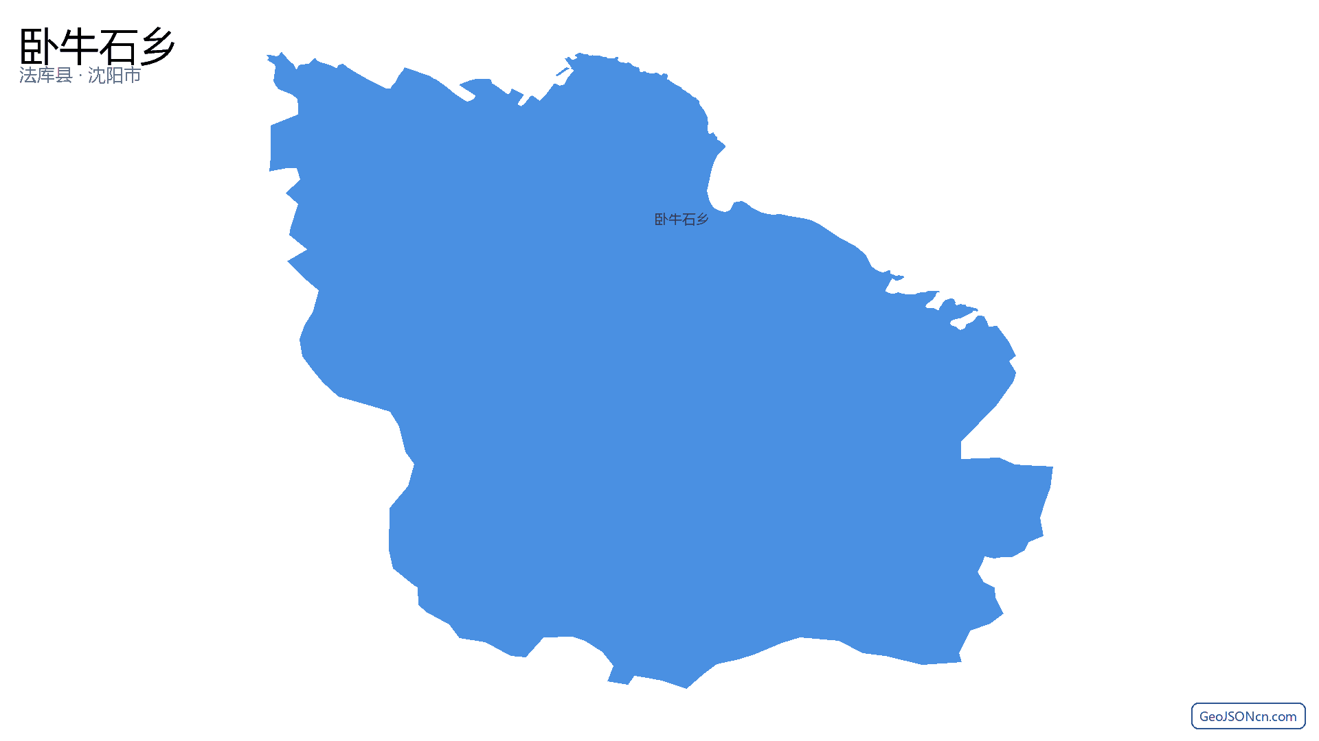 卧牛石乡行政区划边界地图（法库县·沈阳市）,提供GeoJSON、SHP矢量边界数据下载及高清地图大图(PNG/JPG) - GeoJSONcn.com
