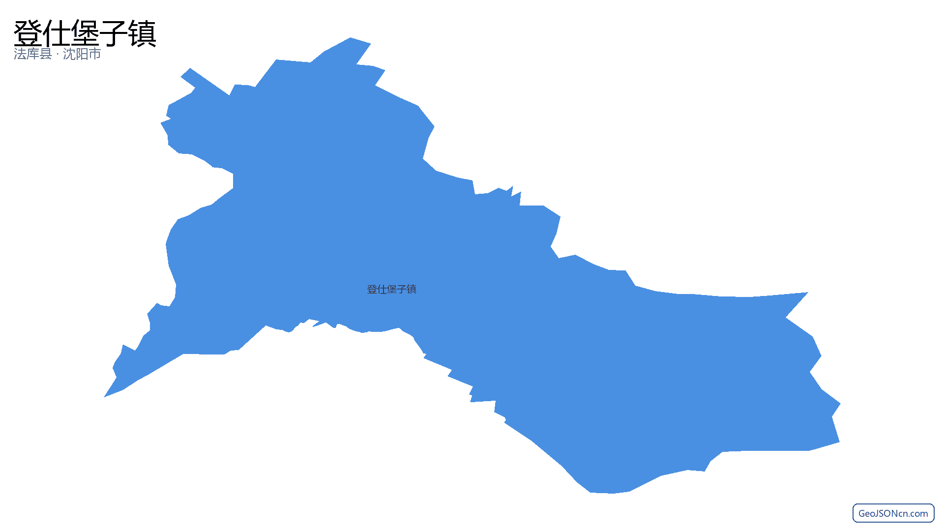 登仕堡子镇行政区划边界地图(法库县·沈阳市),提供GeoJSON、SHP矢量边界数据下载及高清地图大图(PNG/JPG) - GeoJSONcn.com
