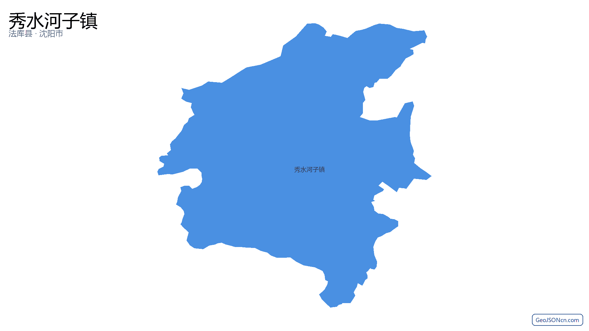 秀水河子镇行政区划边界地图（法库县·沈阳市）,提供GeoJSON、SHP矢量边界数据下载及高清地图大图(PNG/JPG) - GeoJSONcn.com