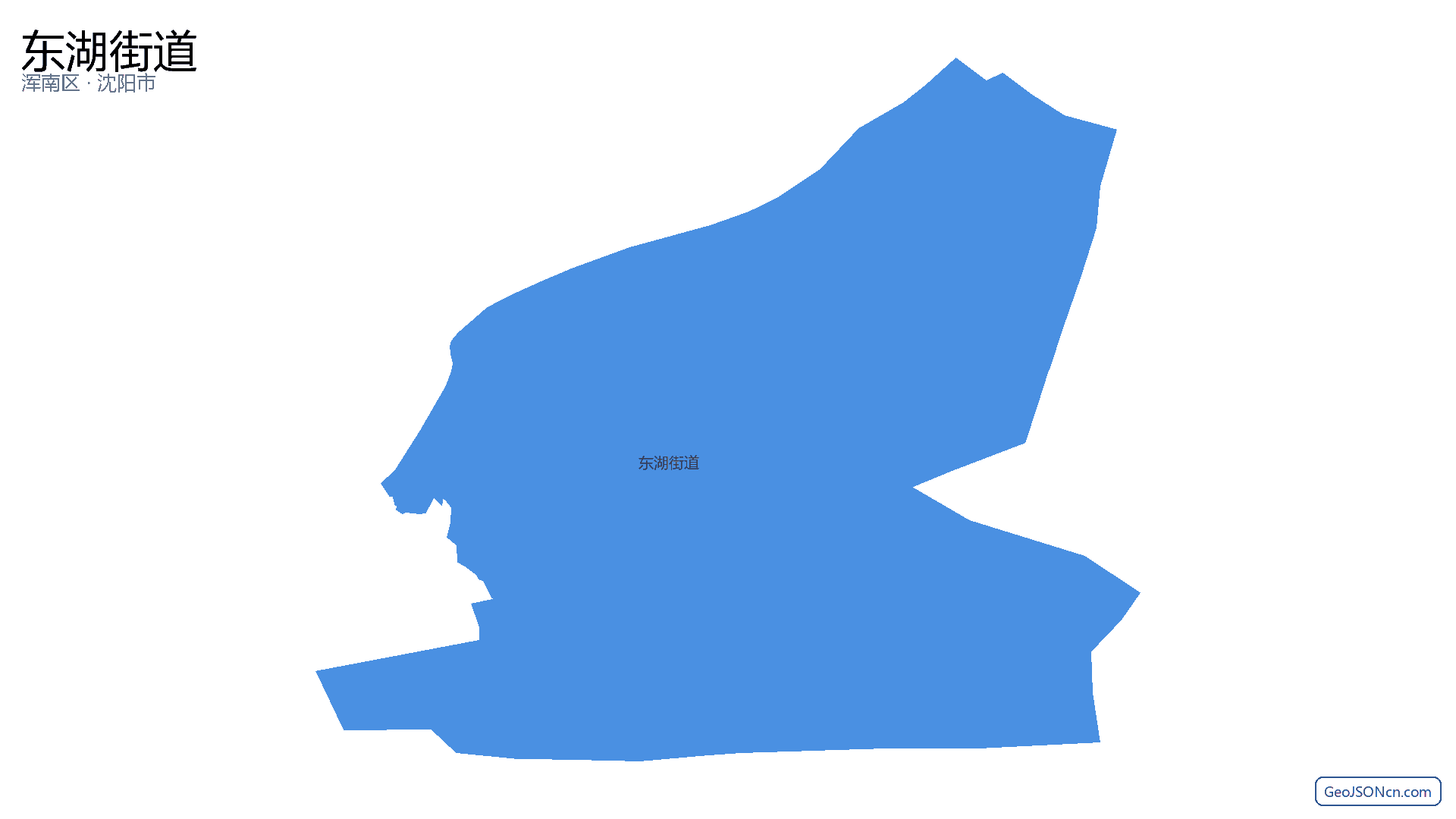 东湖街道行政区划边界地图(浑南区·沈阳市),提供GeoJSON、SHP矢量边界数据下载及高清地图大图(PNG/JPG) - GeoJSONcn.com