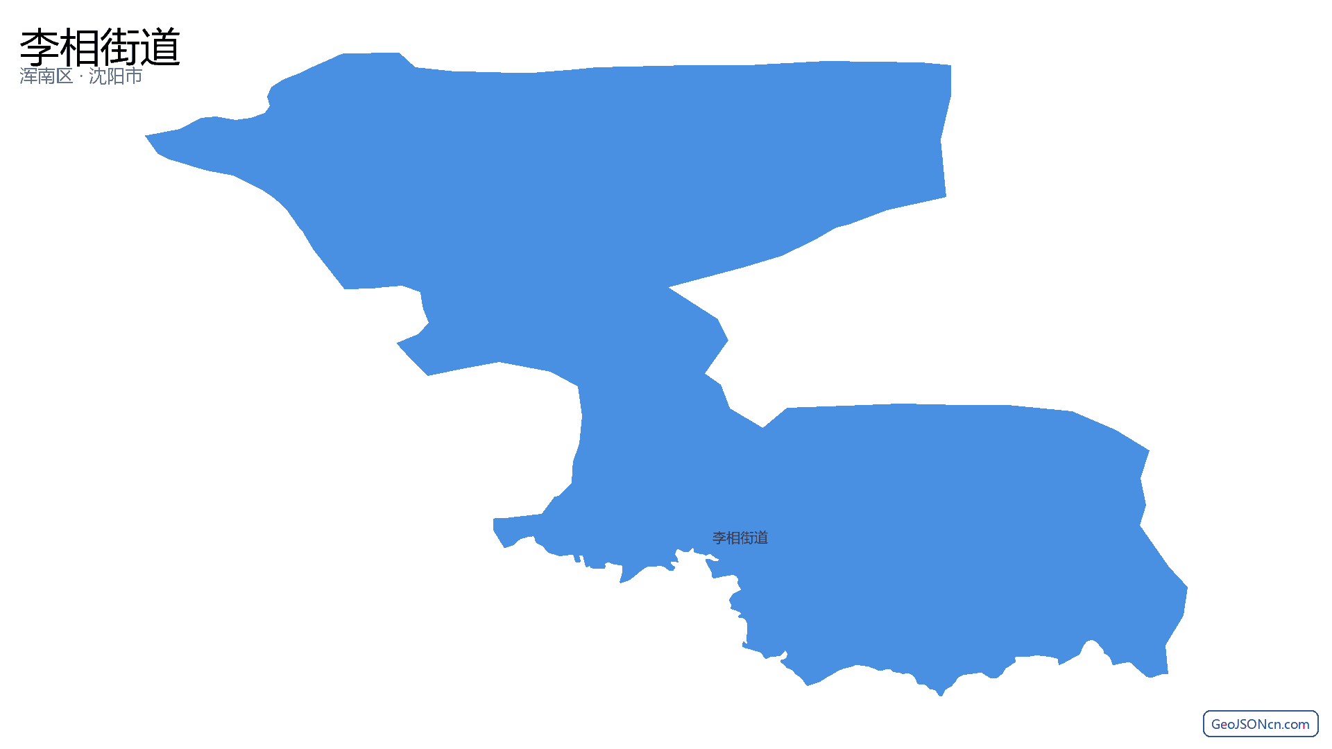 李相街道行政区划边界地图(浑南区·沈阳市),提供GeoJSON、SHP矢量边界数据下载及高清地图大图(PNG/JPG) - GeoJSONcn.com
