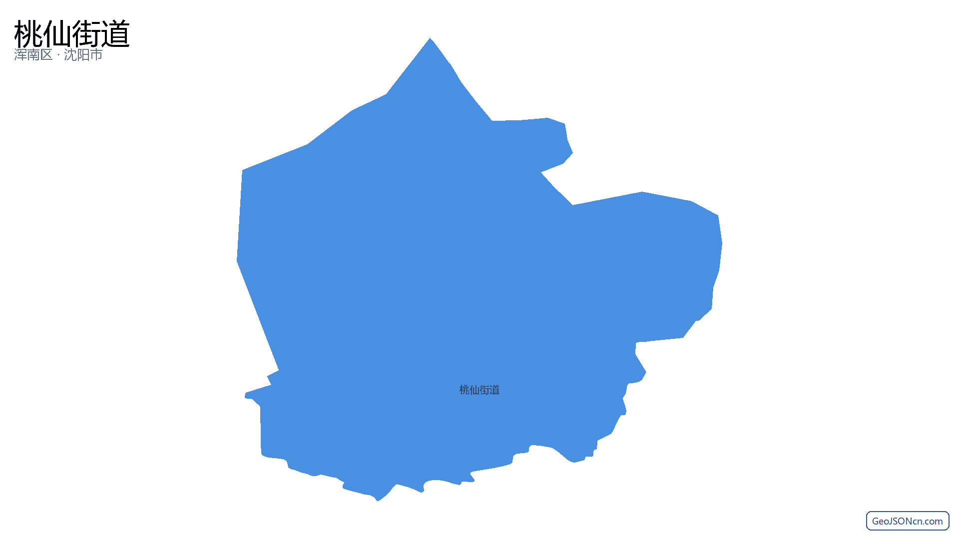 桃仙街道行政区划边界地图（浑南区·沈阳市）,提供GeoJSON、SHP矢量边界数据下载及高清地图大图(PNG/JPG) - GeoJSONcn.com