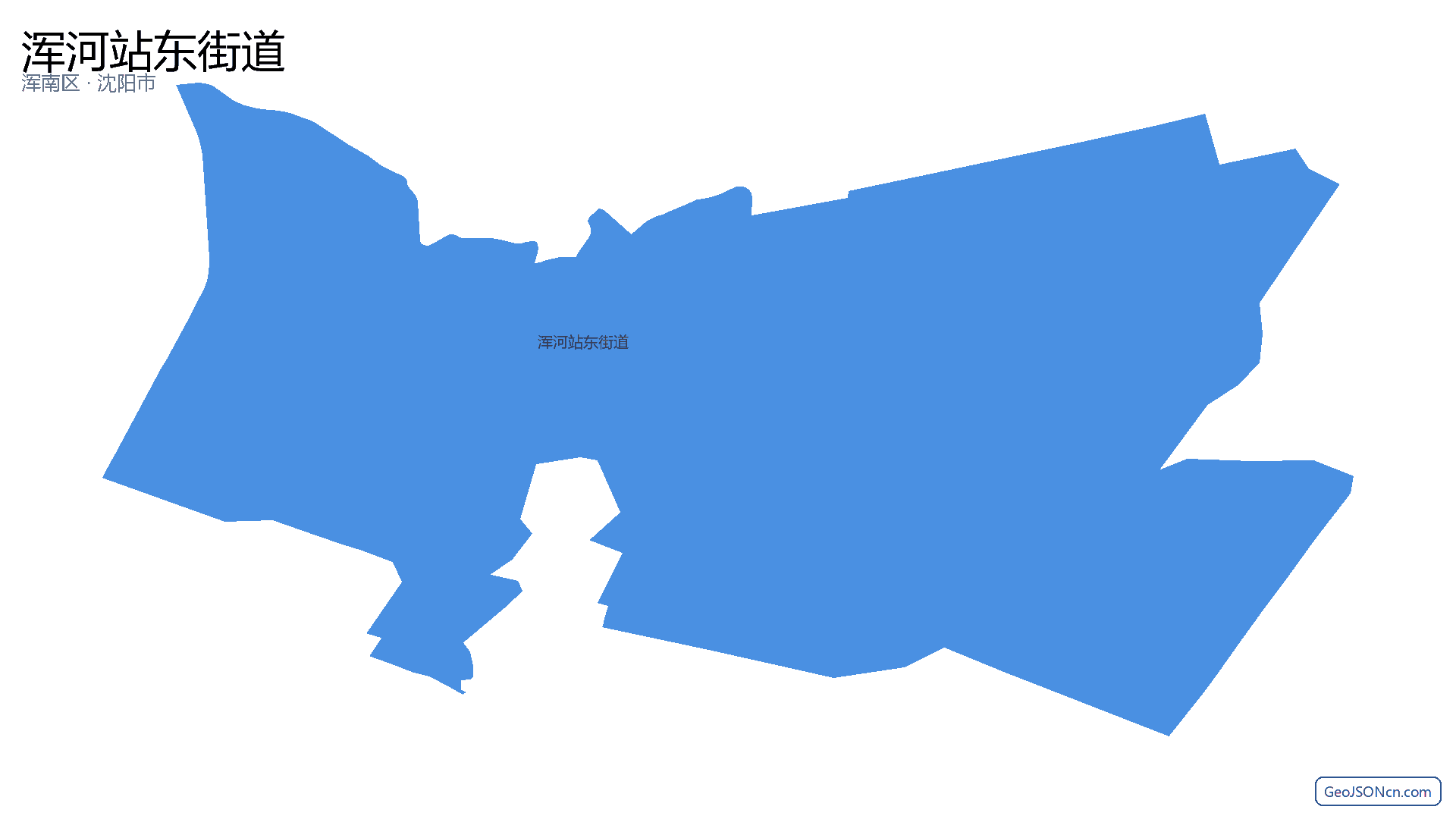 浑河站东街道行政区划边界地图（浑南区·沈阳市）,提供GeoJSON、SHP矢量边界数据下载及高清地图大图(PNG/JPG) - GeoJSONcn.com
