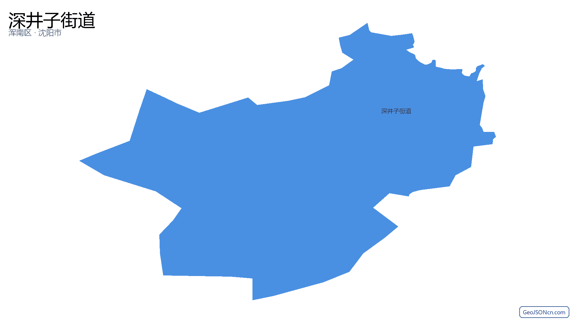 深井子街道行政区划边界地图（浑南区·沈阳市）,提供GeoJSON、SHP矢量边界数据下载及高清地图大图(PNG/JPG) - GeoJSONcn.com