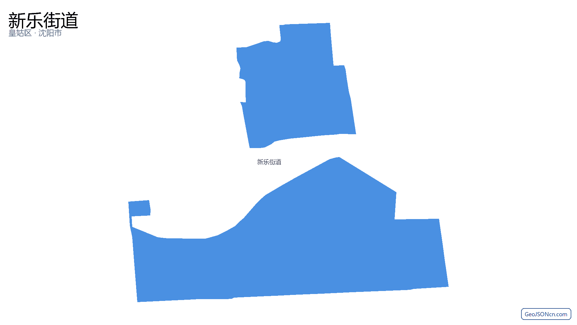 新乐街道行政区划边界地图（皇姑区·沈阳市）,提供GeoJSON、SHP矢量边界数据下载及高清地图大图(PNG/JPG) - GeoJSONcn.com