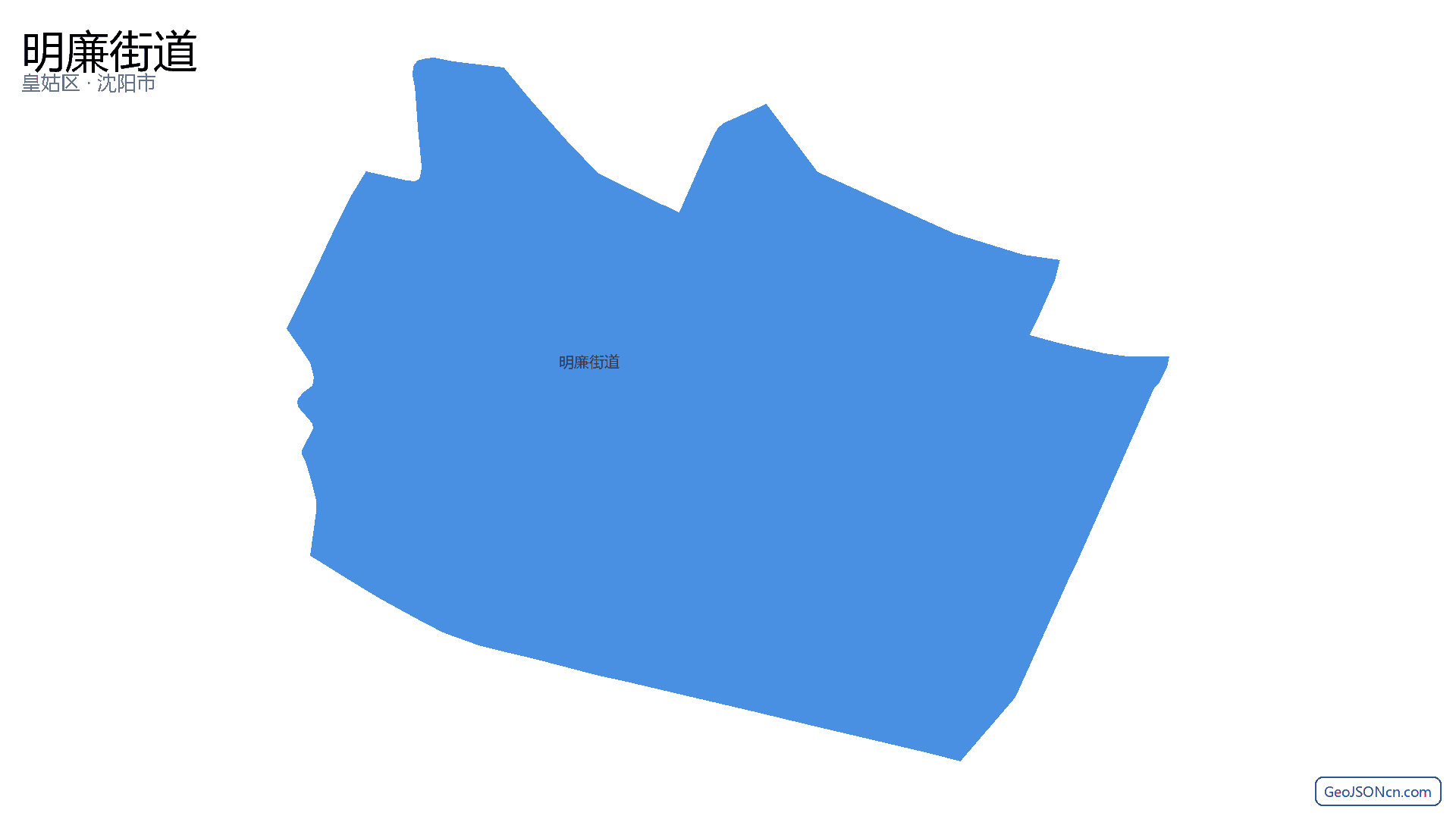 明廉街道行政区划边界地图（皇姑区·沈阳市）,提供GeoJSON、SHP矢量边界数据下载及高清地图大图(PNG/JPG) - GeoJSONcn.com