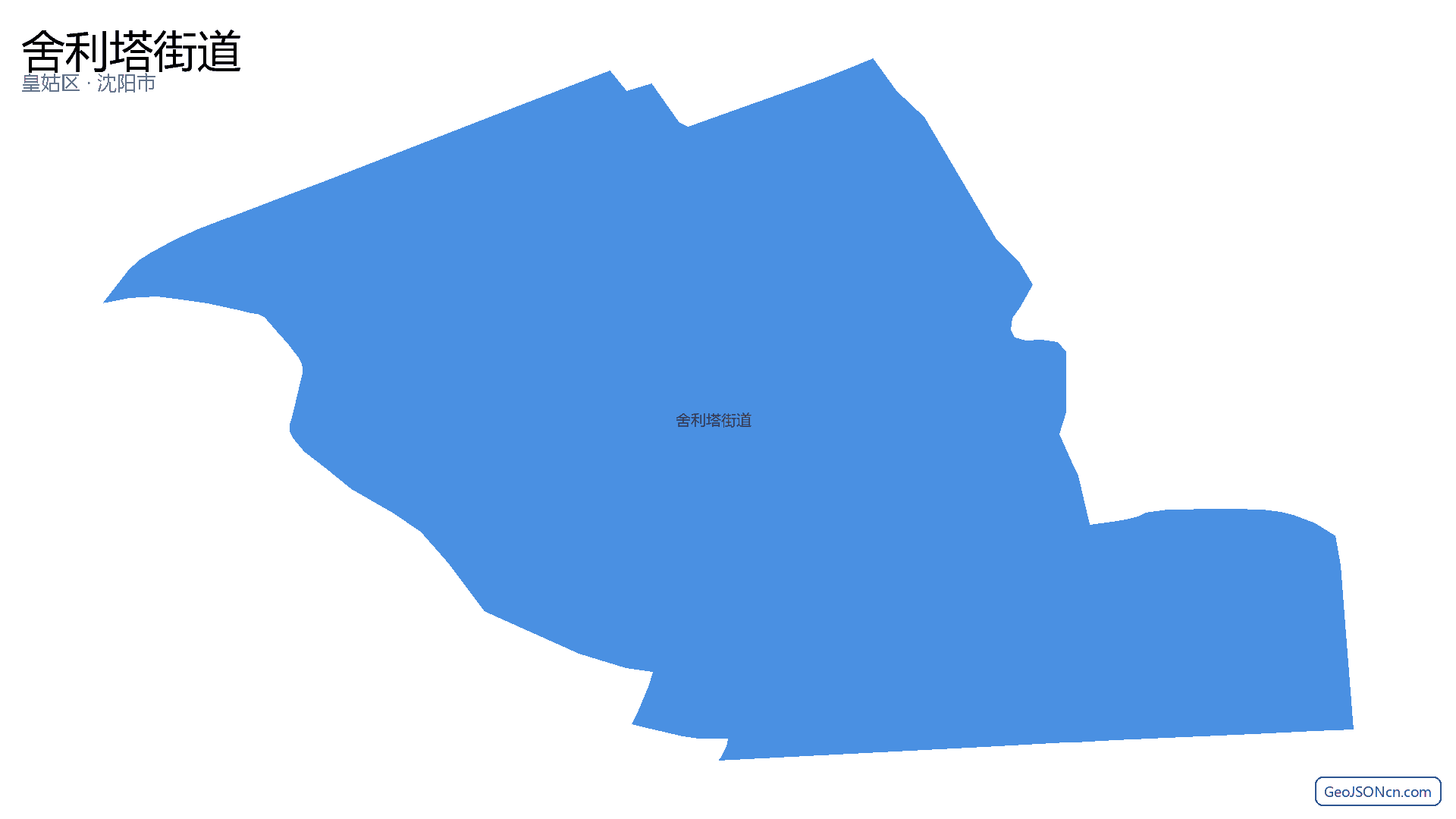 舍利塔街道行政区划边界地图(皇姑区·沈阳市),提供GeoJSON、SHP矢量边界数据下载及高清地图大图(PNG/JPG) - GeoJSONcn.com