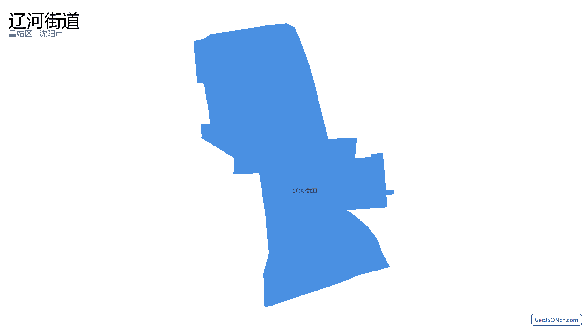 辽河街道行政区划边界地图（皇姑区·沈阳市）,提供GeoJSON、SHP矢量边界数据下载及高清地图大图(PNG/JPG) - GeoJSONcn.com