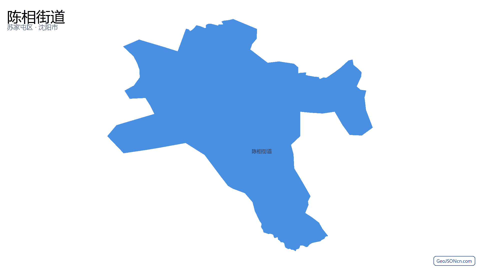 陈相街道行政区划边界地图(苏家屯区·沈阳市),提供GeoJSON、SHP矢量边界数据下载及高清地图大图(PNG/JPG) - GeoJSONcn.com