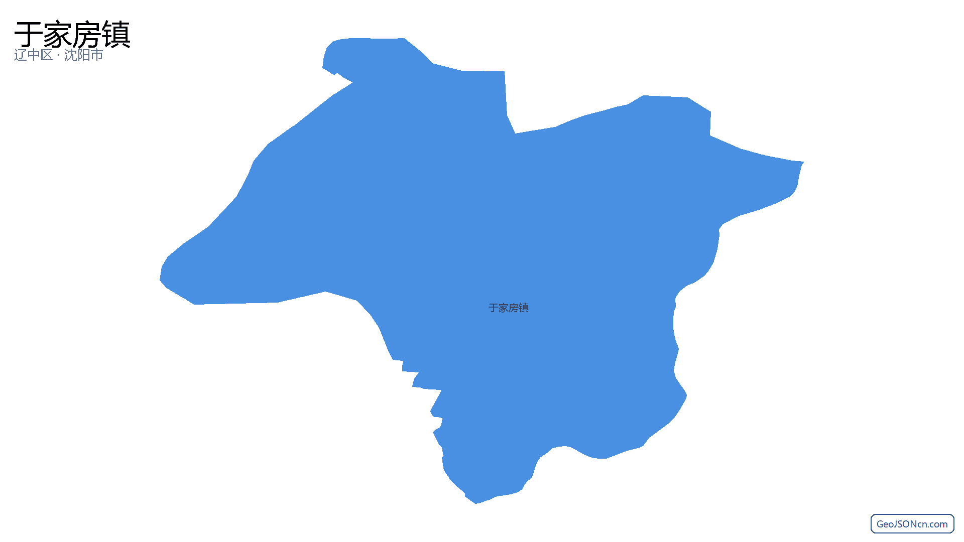 于家房镇行政区划边界地图(辽中区·沈阳市),提供GeoJSON、SHP矢量边界数据下载及高清地图大图(PNG/JPG) - GeoJSONcn.com