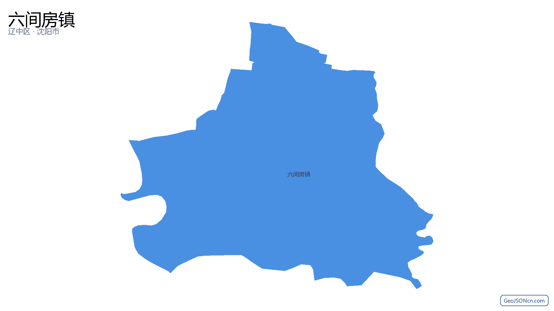 六间房镇行政区划边界地图（辽中区·沈阳市）,提供GeoJSON、SHP矢量边界数据下载及高清地图大图(PNG/JPG) - GeoJSONcn.com