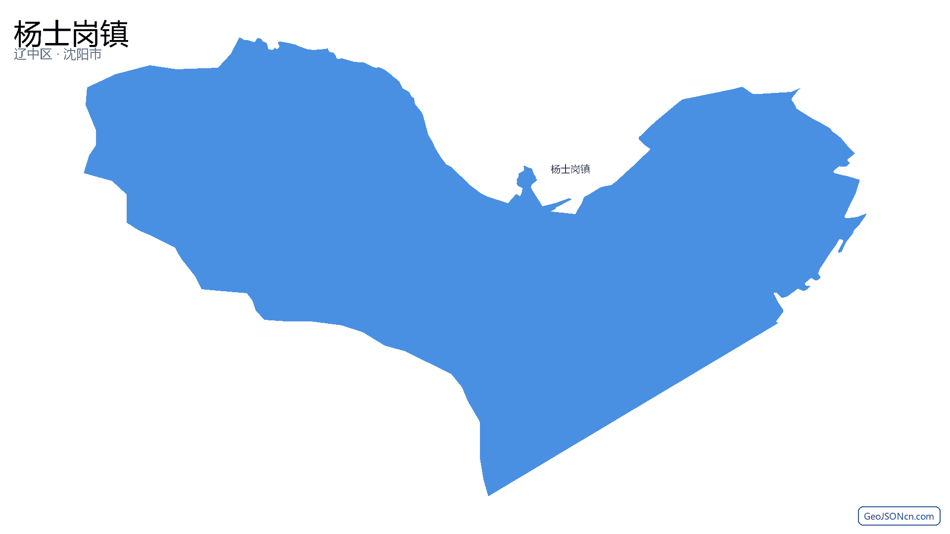 杨士岗镇行政区划边界地图（辽中区·沈阳市）,提供GeoJSON、SHP矢量边界数据下载及高清地图大图(PNG/JPG) - GeoJSONcn.com