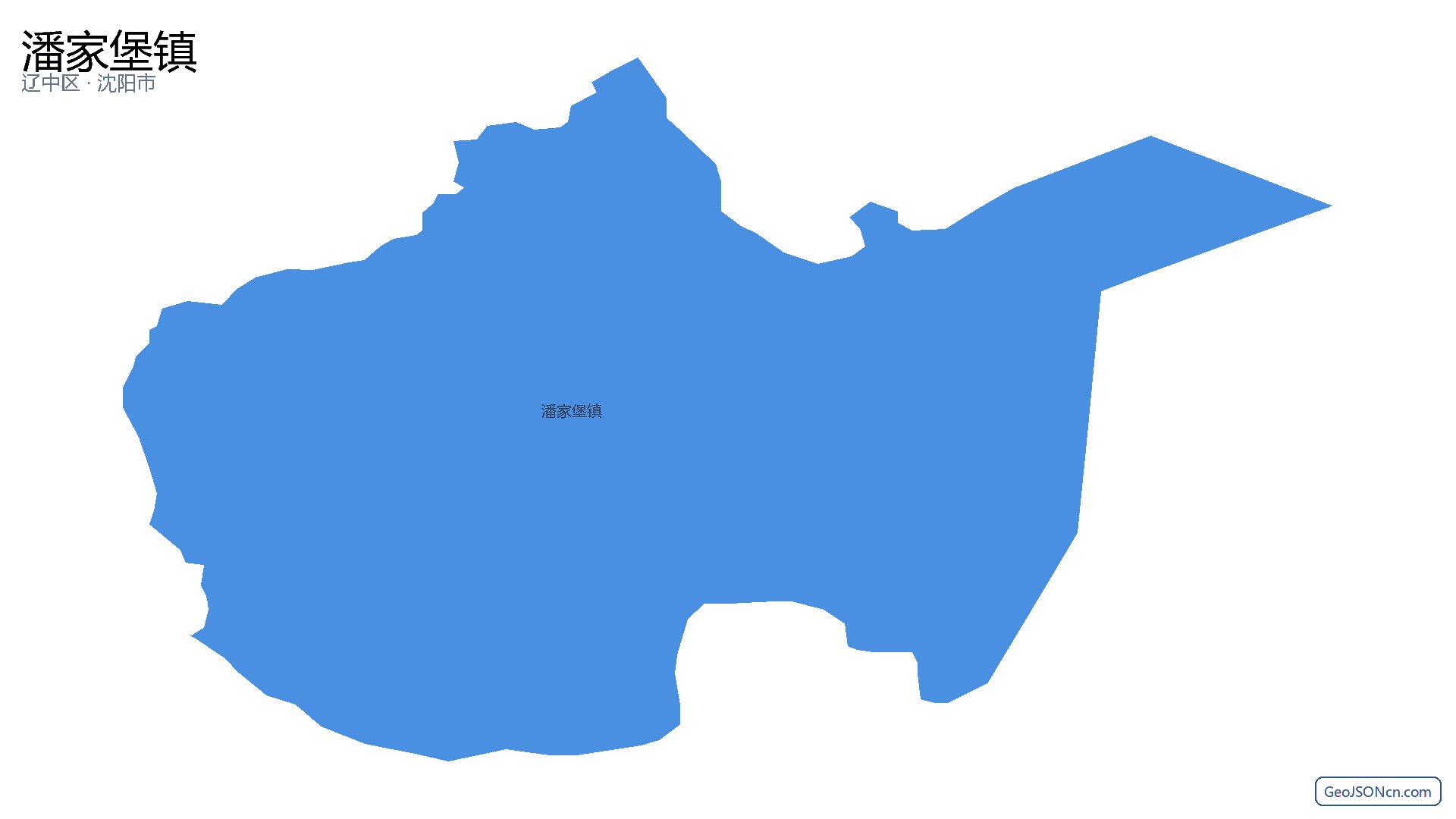 潘家堡镇行政区划边界地图（辽中区·沈阳市）,提供GeoJSON、SHP矢量边界数据下载及高清地图大图(PNG/JPG) - GeoJSONcn.com