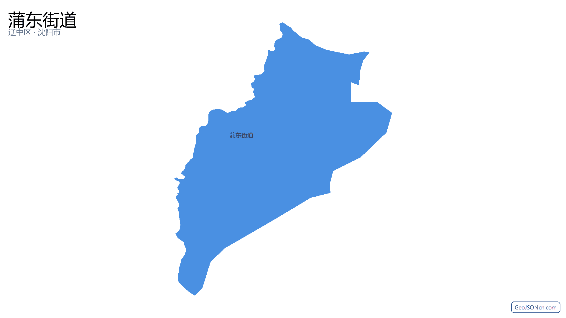 蒲东街道行政区划边界地图(辽中区·沈阳市),提供GeoJSON、SHP矢量边界数据下载及高清地图大图(PNG/JPG) - GeoJSONcn.com