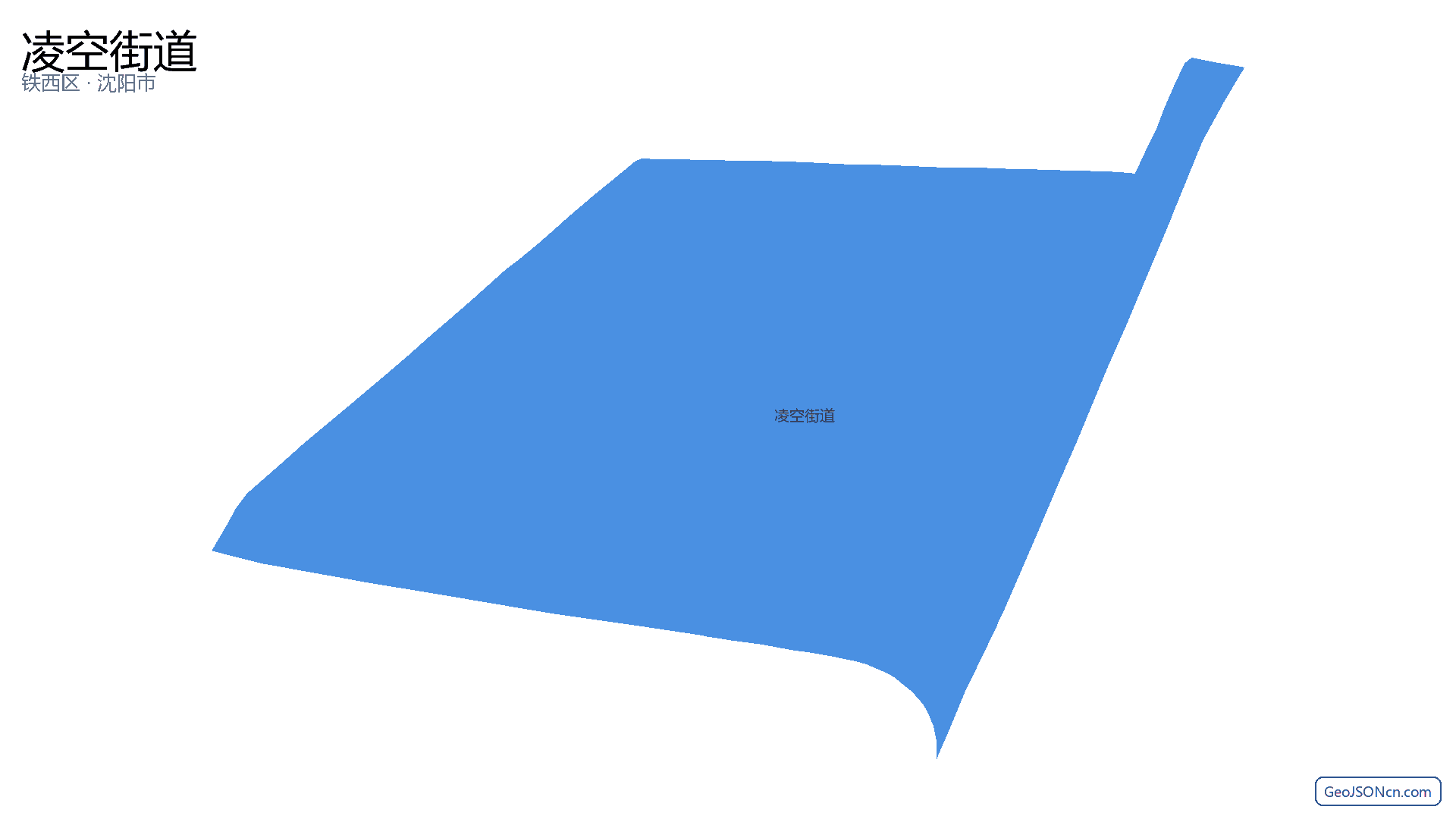 凌空街道行政区划边界地图（铁西区·沈阳市）,提供GeoJSON、SHP矢量边界数据下载及高清地图大图(PNG/JPG) - GeoJSONcn.com