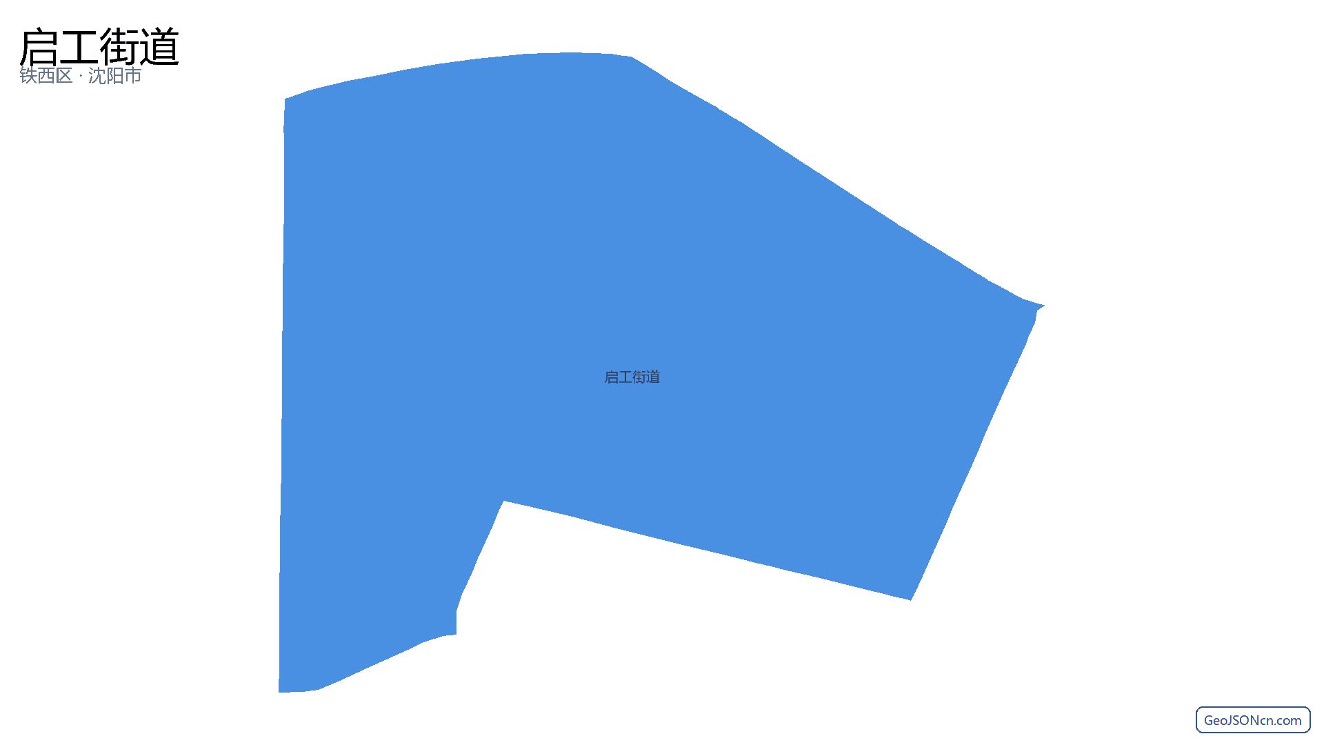 启工街道行政区划边界地图（铁西区·沈阳市）,提供GeoJSON、SHP矢量边界数据下载及高清地图大图(PNG/JPG) - GeoJSONcn.com