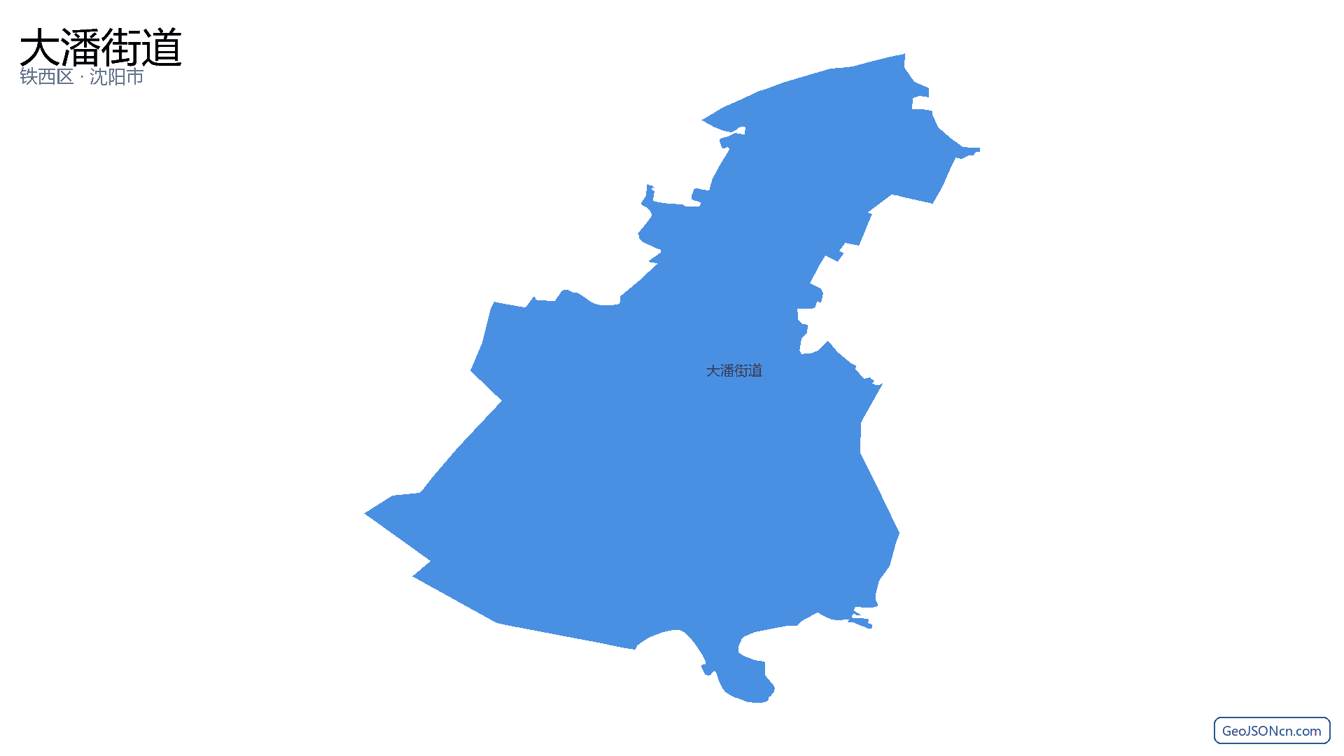 大潘街道行政区划边界地图（铁西区·沈阳市）,提供GeoJSON、SHP矢量边界数据下载及高清地图大图(PNG/JPG) - GeoJSONcn.com