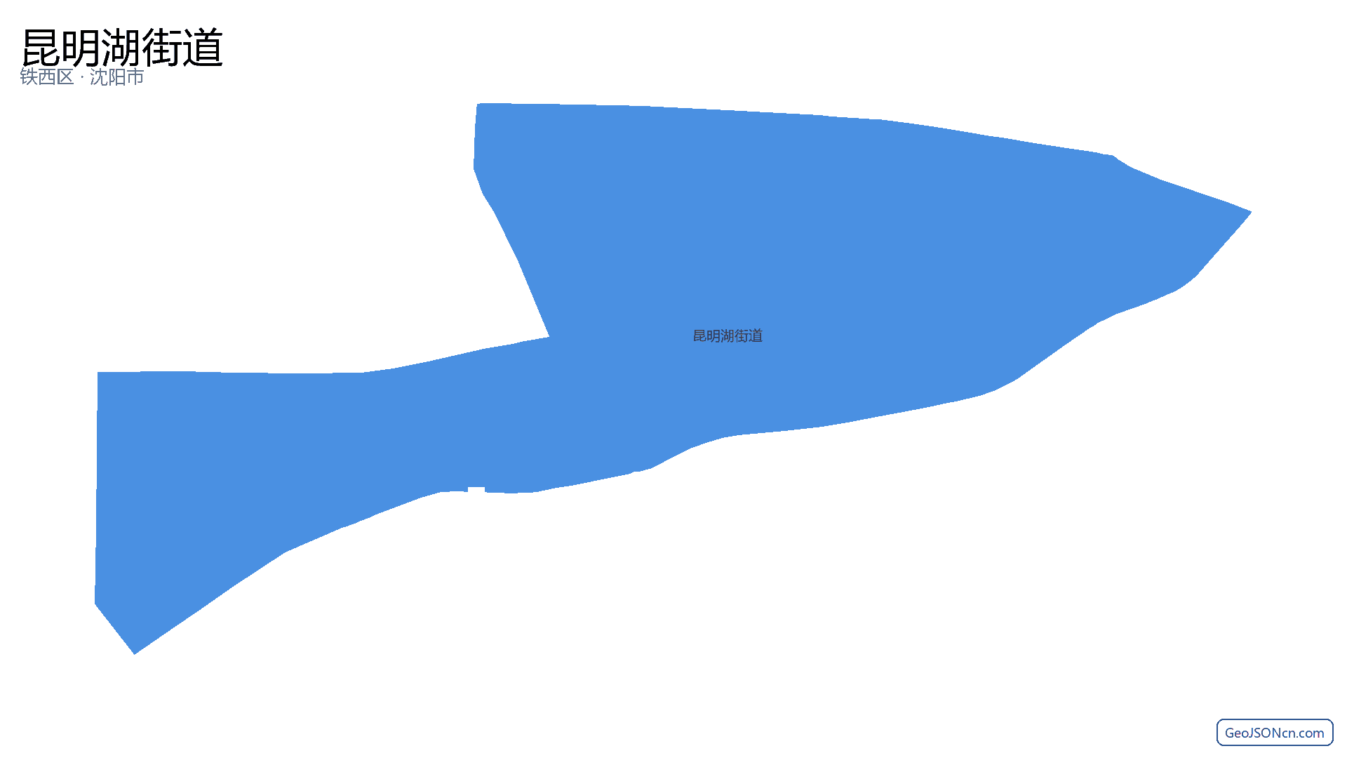 昆明湖街道行政区划边界地图(铁西区·沈阳市),提供GeoJSON、SHP矢量边界数据下载及高清地图大图(PNG/JPG) - GeoJSONcn.com