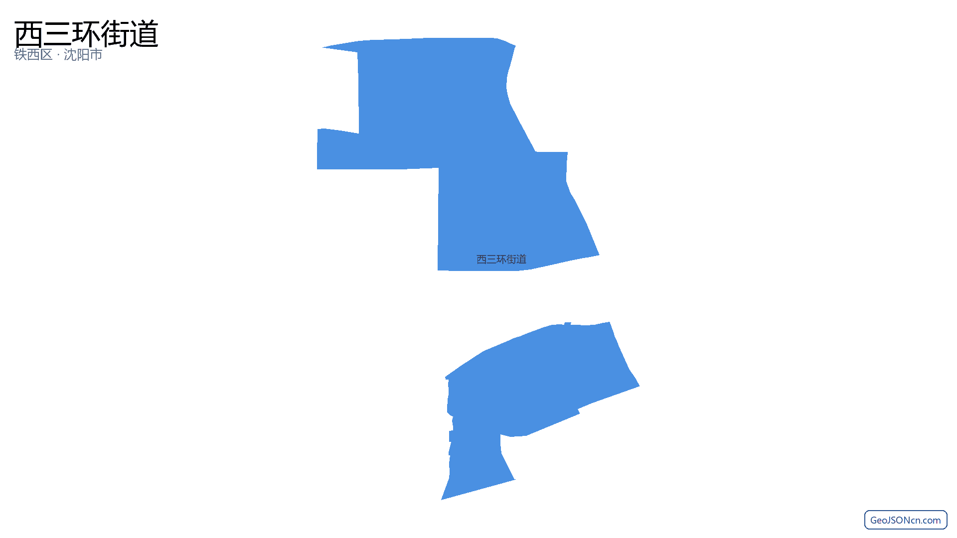 西三环街道行政区划边界地图(铁西区·沈阳市),提供GeoJSON、SHP矢量边界数据下载及高清地图大图(PNG/JPG) - GeoJSONcn.com