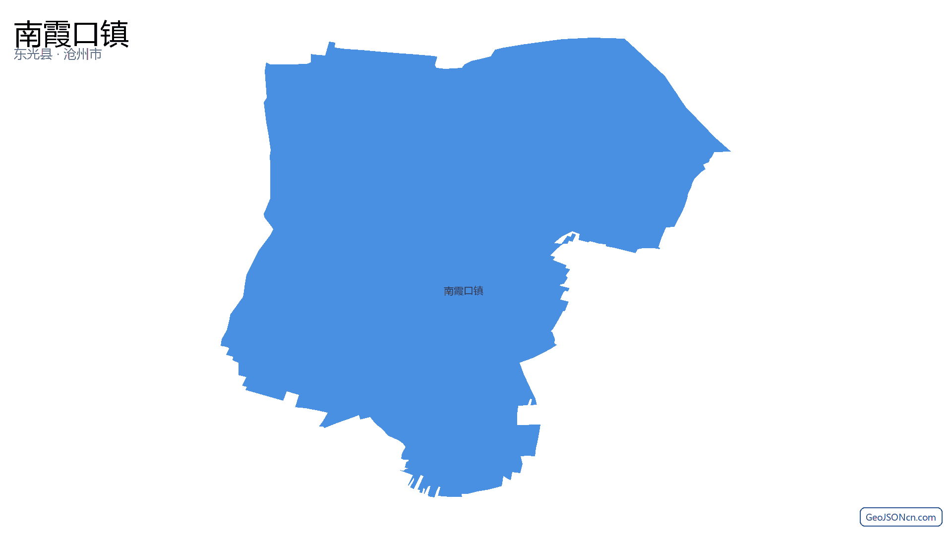 南霞口镇行政区划边界地图(东光县·沧州市),提供GeoJSON、SHP矢量边界数据下载及高清地图大图(PNG/JPG) - GeoJSONcn.com