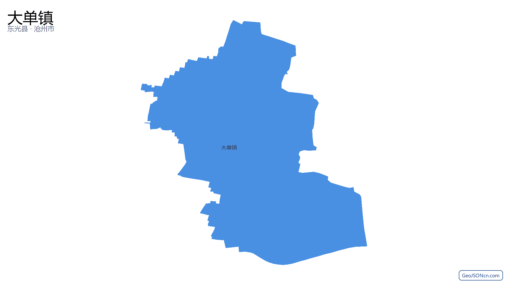 大单镇行政区划边界地图(东光县·沧州市),提供GeoJSON、SHP矢量边界数据下载及高清地图大图(PNG/JPG) - GeoJSONcn.com