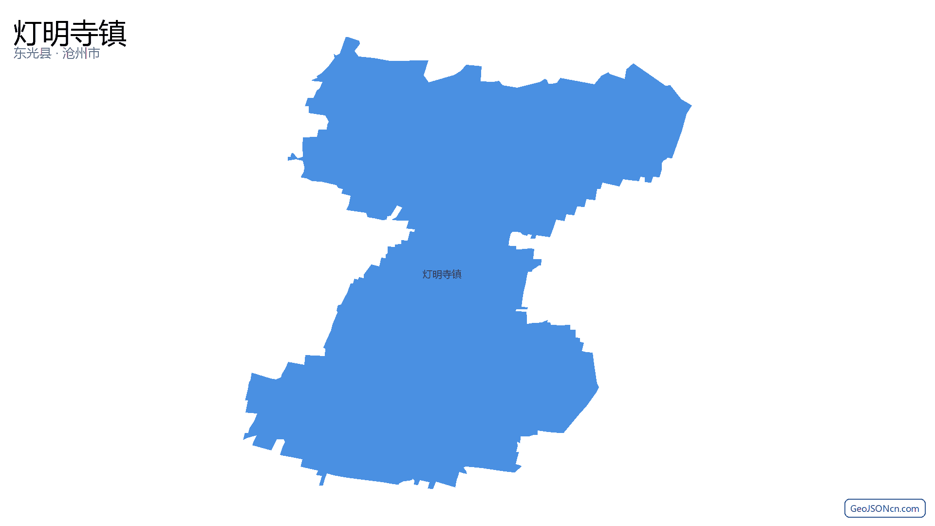 灯明寺镇行政区划边界地图（东光县·沧州市）,提供GeoJSON、SHP矢量边界数据下载及高清地图大图(PNG/JPG) - GeoJSONcn.com