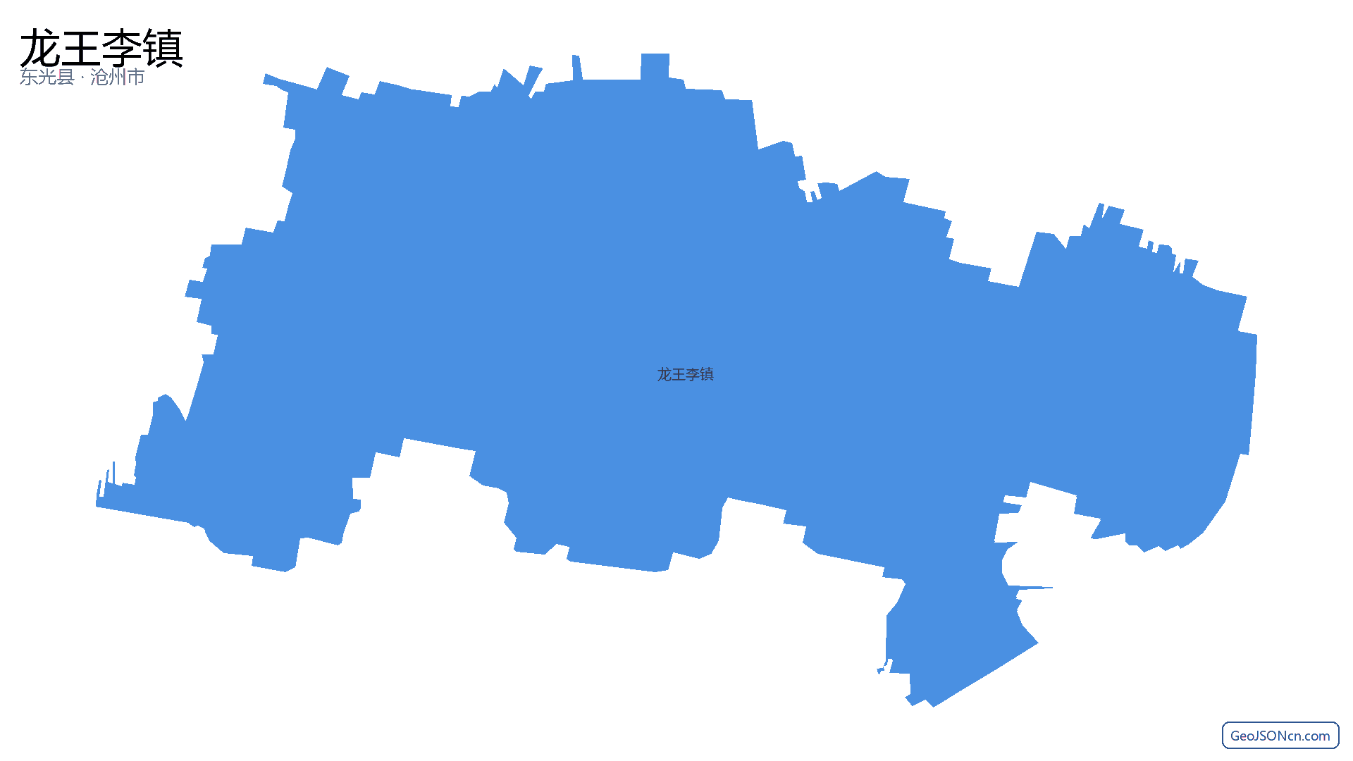 龙王李镇行政区划边界地图（东光县·沧州市）,提供GeoJSON、SHP矢量边界数据下载及高清地图大图(PNG/JPG) - GeoJSONcn.com