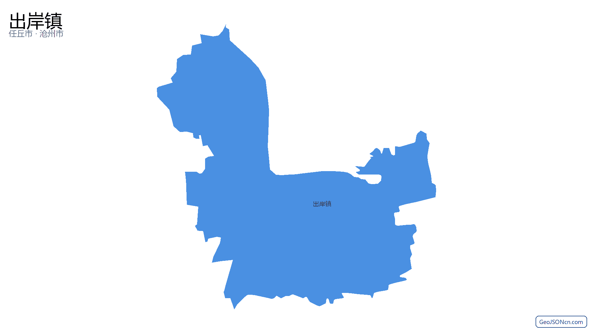 出岸镇行政区划边界地图（任丘市·沧州市）,提供GeoJSON、SHP矢量边界数据下载及高清地图大图(PNG/JPG) - GeoJSONcn.com
