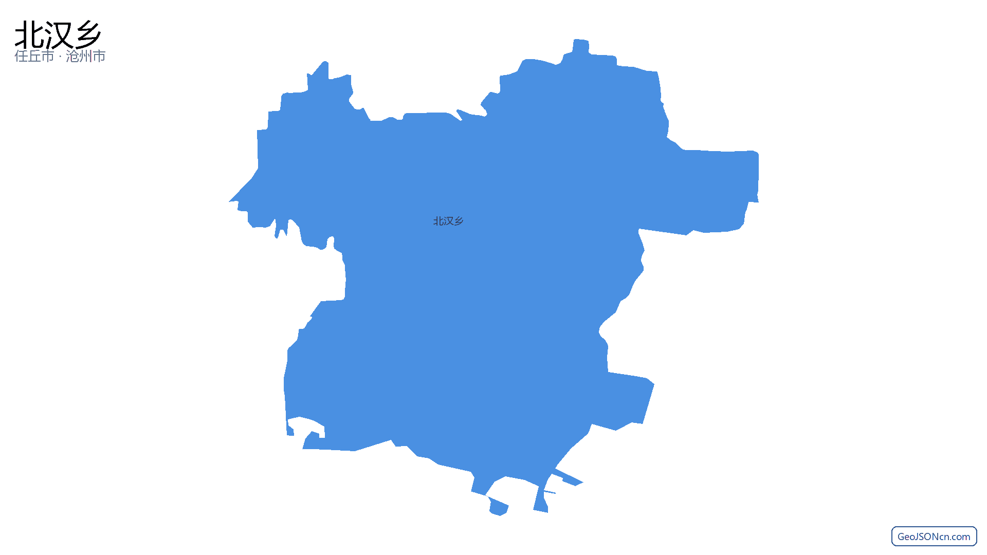 北汉乡行政区划边界地图（任丘市·沧州市）,提供GeoJSON、SHP矢量边界数据下载及高清地图大图(PNG/JPG) - GeoJSONcn.com