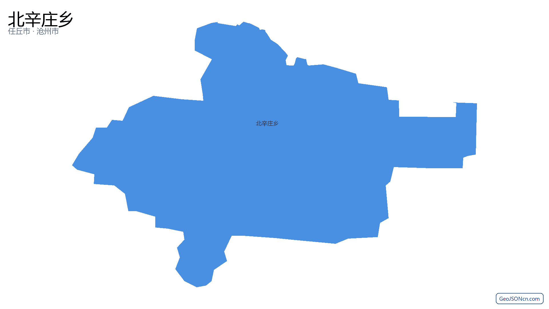 北辛庄乡行政区划边界地图（任丘市·沧州市）,提供GeoJSON、SHP矢量边界数据下载及高清地图大图(PNG/JPG) - GeoJSONcn.com