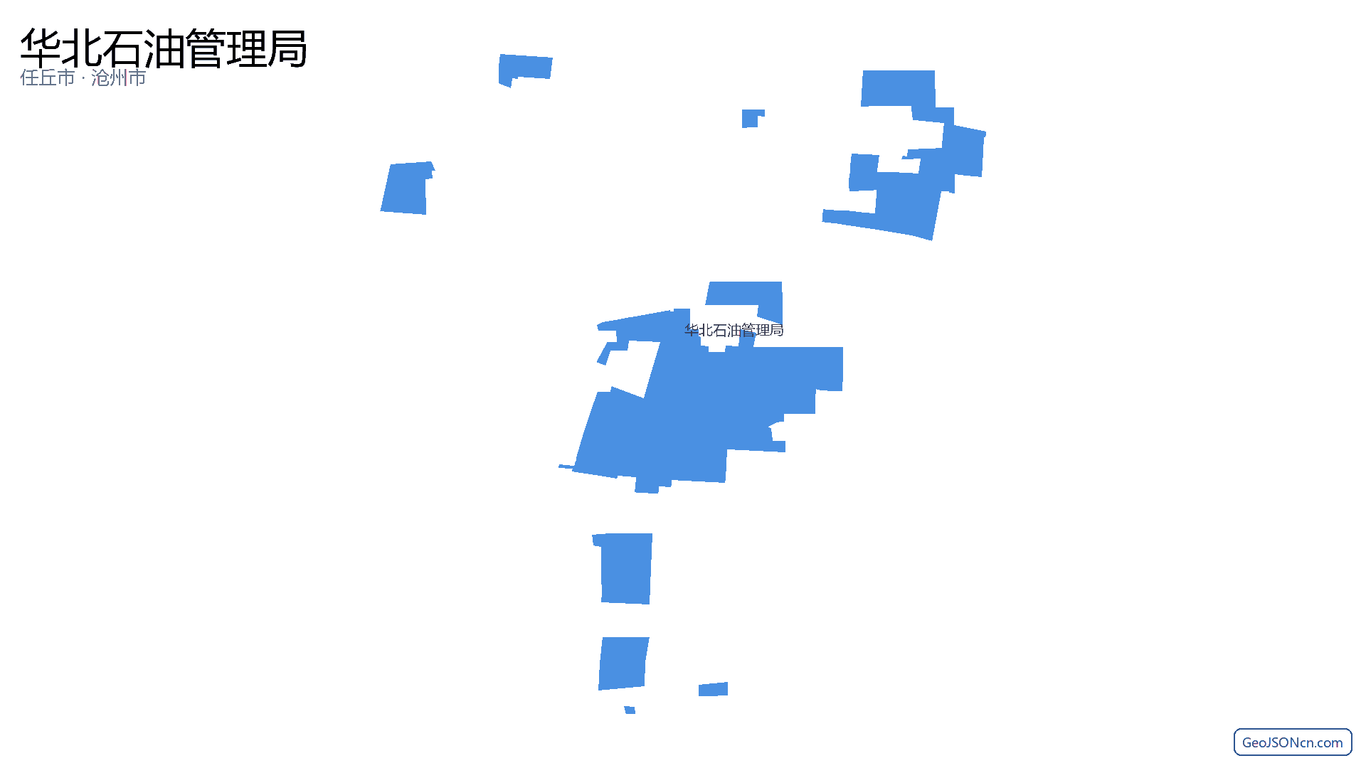 华北石油管理局行政区划边界地图(任丘市·沧州市),提供GeoJSON、SHP矢量边界数据下载及高清地图大图(PNG/JPG) - GeoJSONcn.com