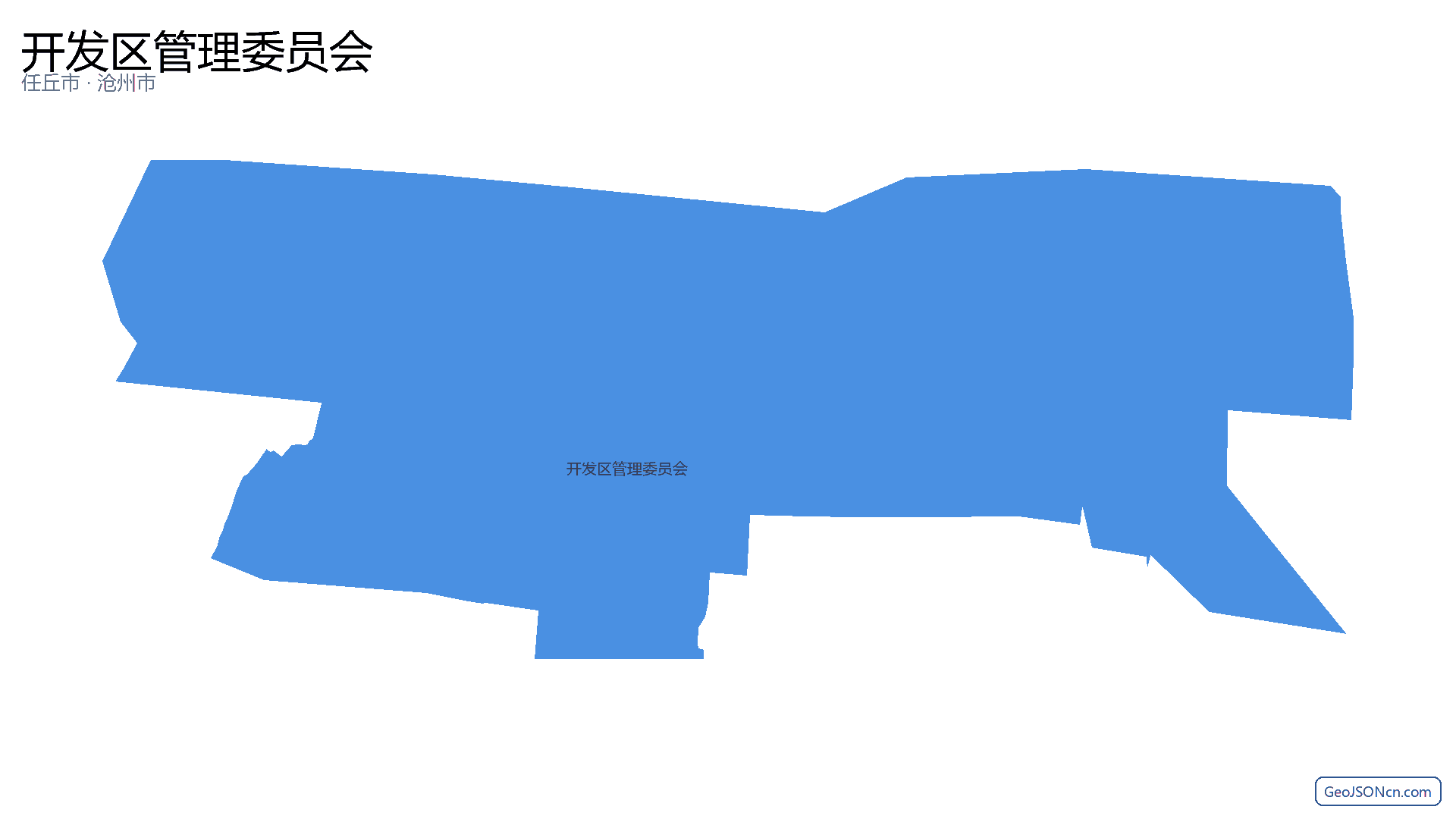 开发区管理委员会行政区划边界地图（任丘市·沧州市）,提供GeoJSON、SHP矢量边界数据下载及高清地图大图(PNG/JPG) - GeoJSONcn.com