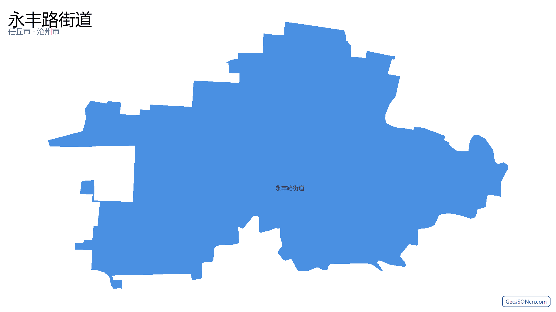 永丰路街道行政区划边界地图（任丘市·沧州市）,提供GeoJSON、SHP矢量边界数据下载及高清地图大图(PNG/JPG) - GeoJSONcn.com
