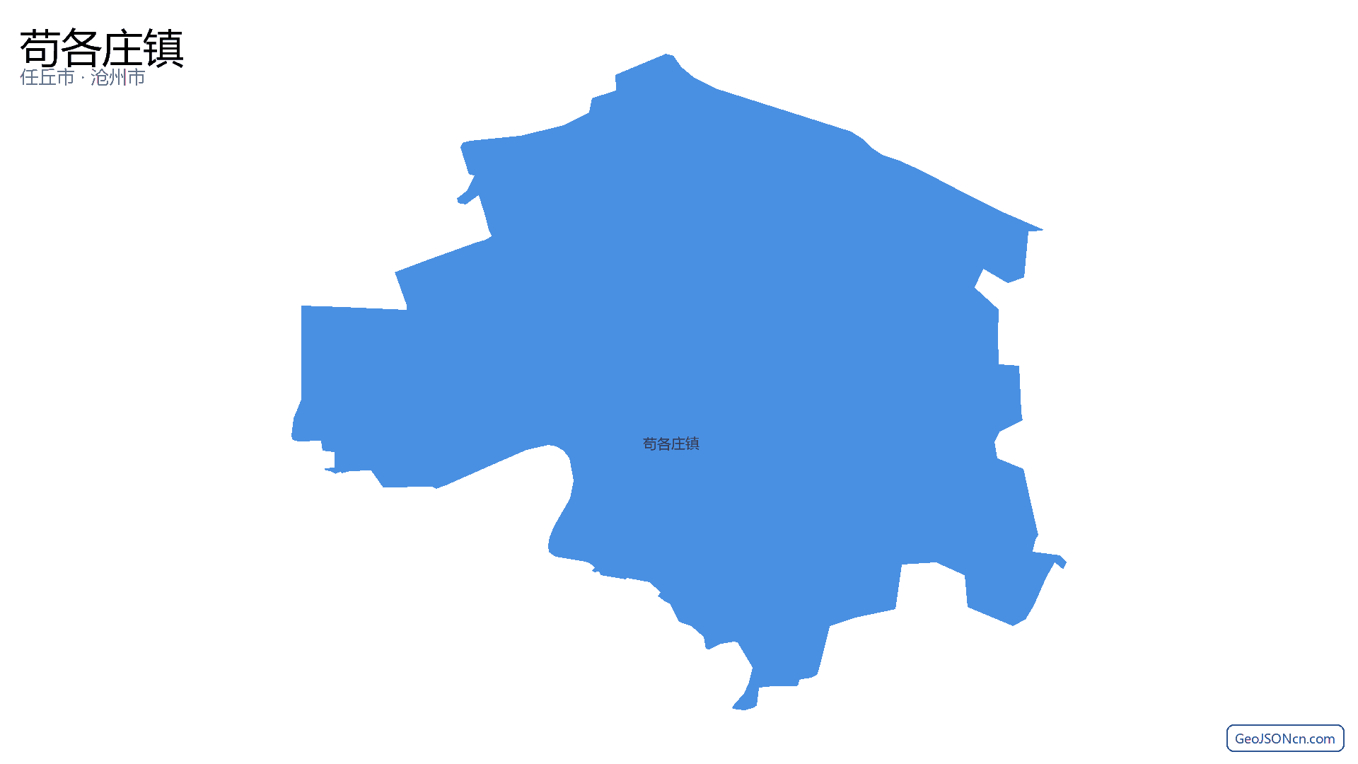 苟各庄镇行政区划边界地图（任丘市·沧州市）,提供GeoJSON、SHP矢量边界数据下载及高清地图大图(PNG/JPG) - GeoJSONcn.com