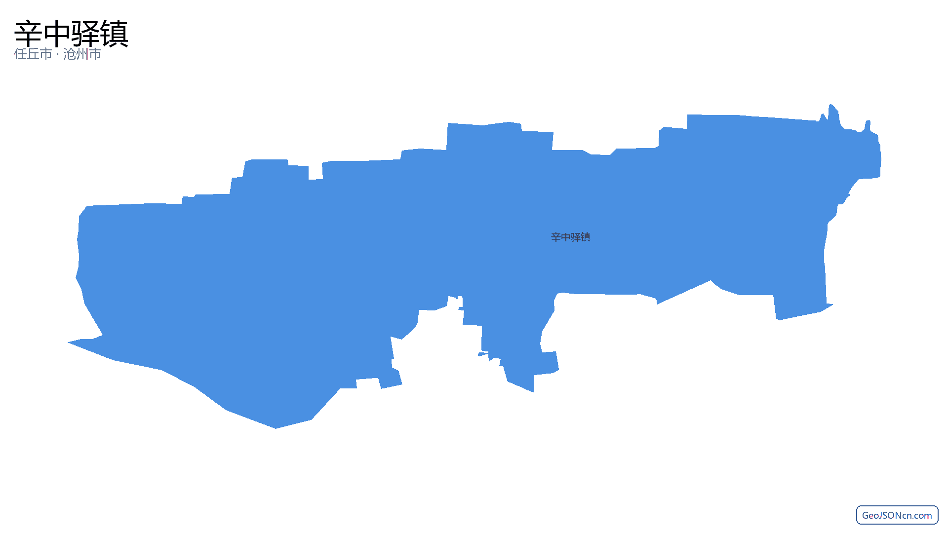 辛中驿镇行政区划边界地图(任丘市·沧州市),提供GeoJSON、SHP矢量边界数据下载及高清地图大图(PNG/JPG) - GeoJSONcn.com