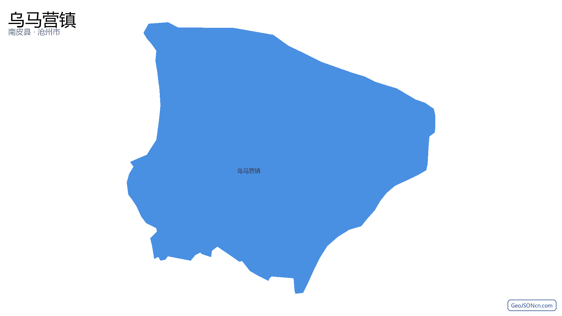 乌马营镇行政区划边界地图(南皮县·沧州市),提供GeoJSON、SHP矢量边界数据下载及高清地图大图(PNG/JPG) - GeoJSONcn.com