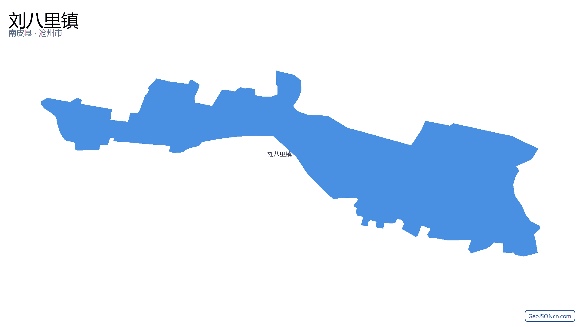 刘八里镇行政区划边界地图(南皮县·沧州市),提供GeoJSON、SHP矢量边界数据下载及高清地图大图(PNG/JPG) - GeoJSONcn.com