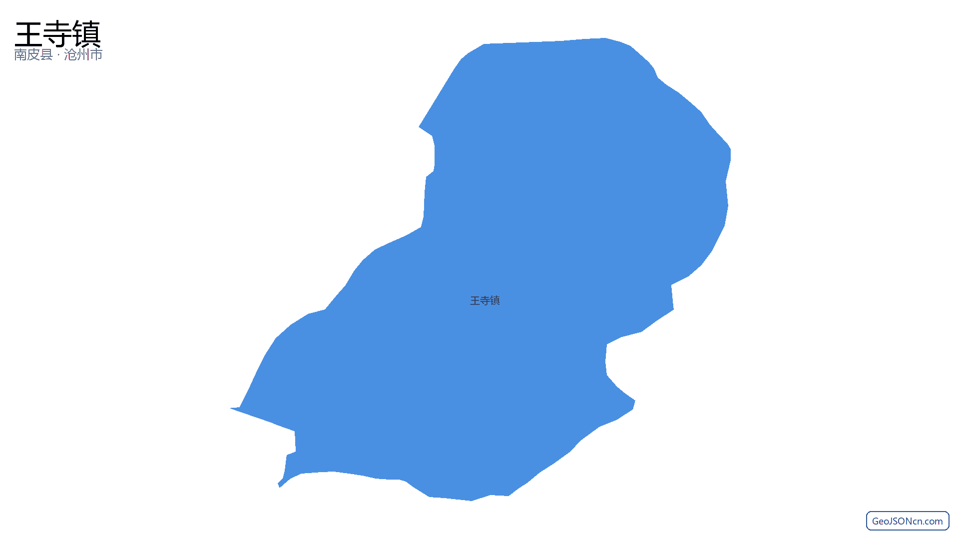 王寺镇行政区划边界地图(南皮县·沧州市),提供GeoJSON、SHP矢量边界数据下载及高清地图大图(PNG/JPG) - GeoJSONcn.com